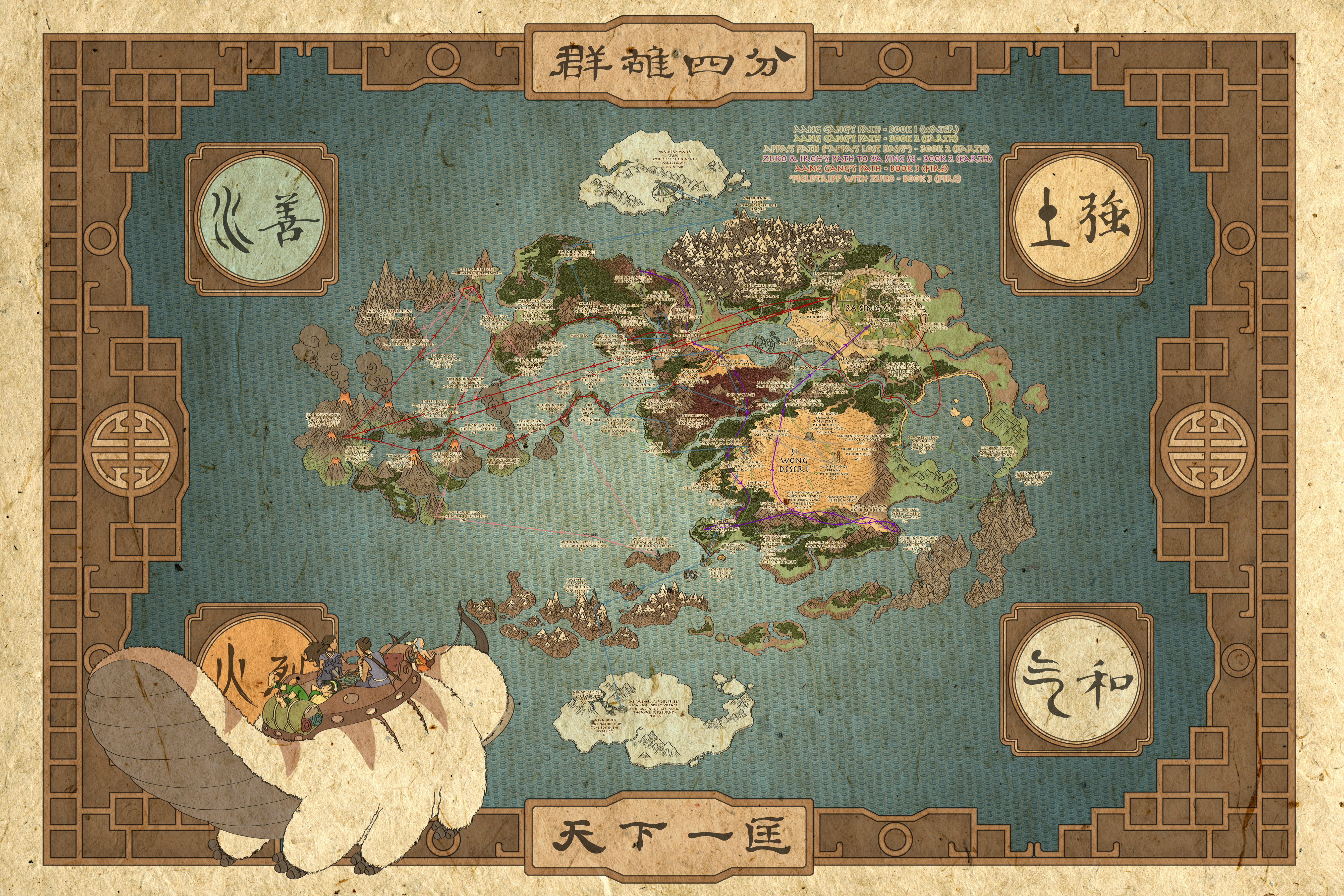 Handy-Wallpaper Karte, Animes, Avatar: Der Letzte Luftbändiger, Avatar (Anime) kostenlos herunterladen.