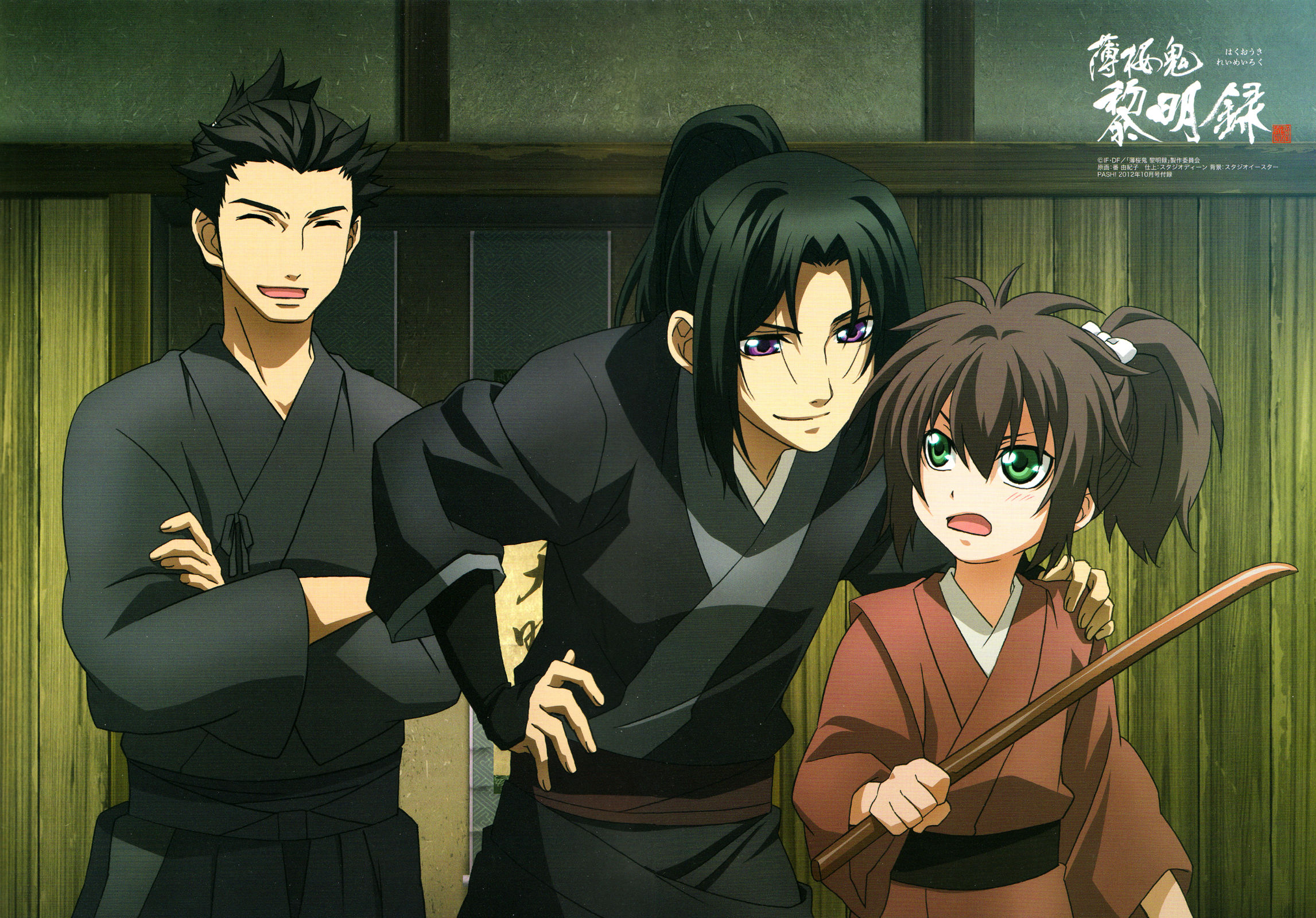 Laden Sie das Animes, Hakuouki Shinsengumi Kitan-Bild kostenlos auf Ihren PC-Desktop herunter