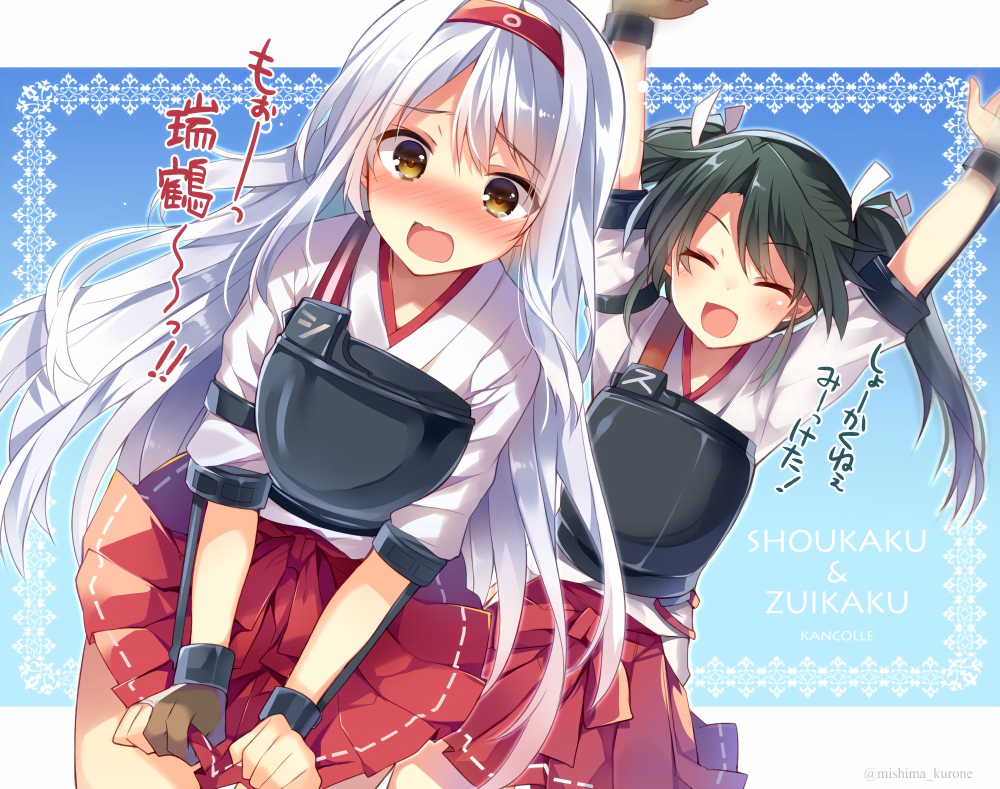 Laden Sie das Animes, Kantai Sammlung, Shoukaku (Kancolle), Zuikaku (Kancolle)-Bild kostenlos auf Ihren PC-Desktop herunter