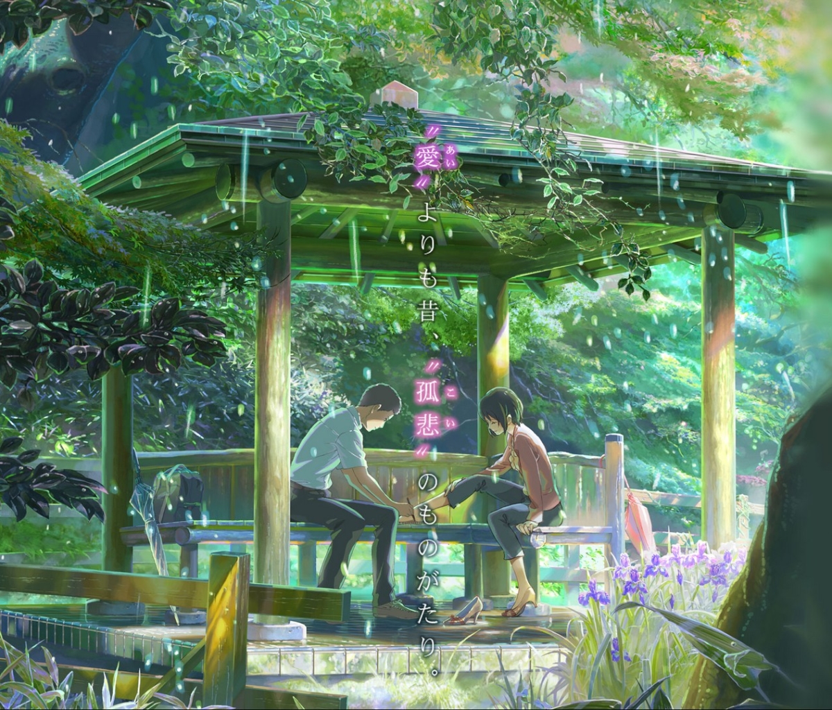 Free download wallpaper Anime, The Garden Of Words on your PC desktop