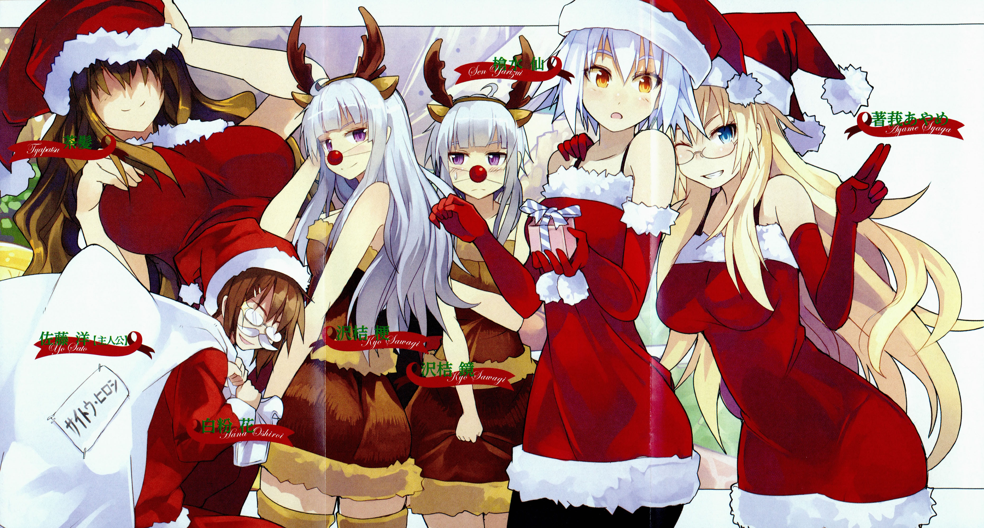 799955 Hintergrundbild herunterladen animes, ben to, ayame shaga, chapatsu (ben to), weihnachten, hana oshiroi, kyō sawagi, sen yarizui - Bildschirmschoner und Bilder kostenlos