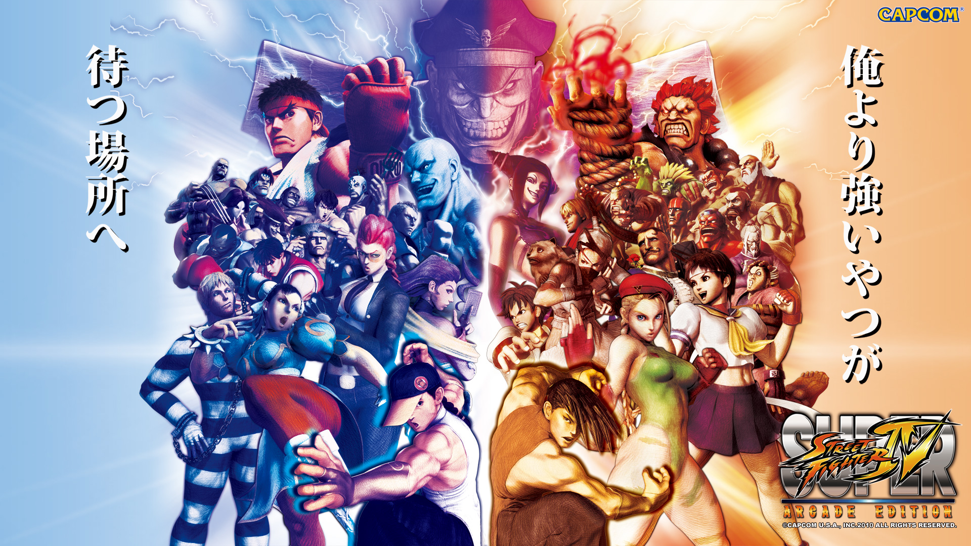 Télécharger des fonds d'écran Super Street Fighter Iv: Arcade Edition HD