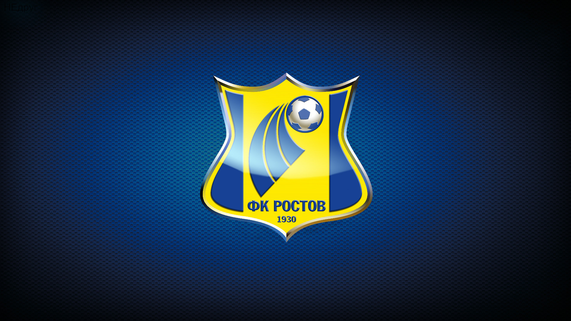 Baixe gratuitamente a imagem Esportes, Futebol, Logotipo, Emblema, Fc Rostov na área de trabalho do seu PC