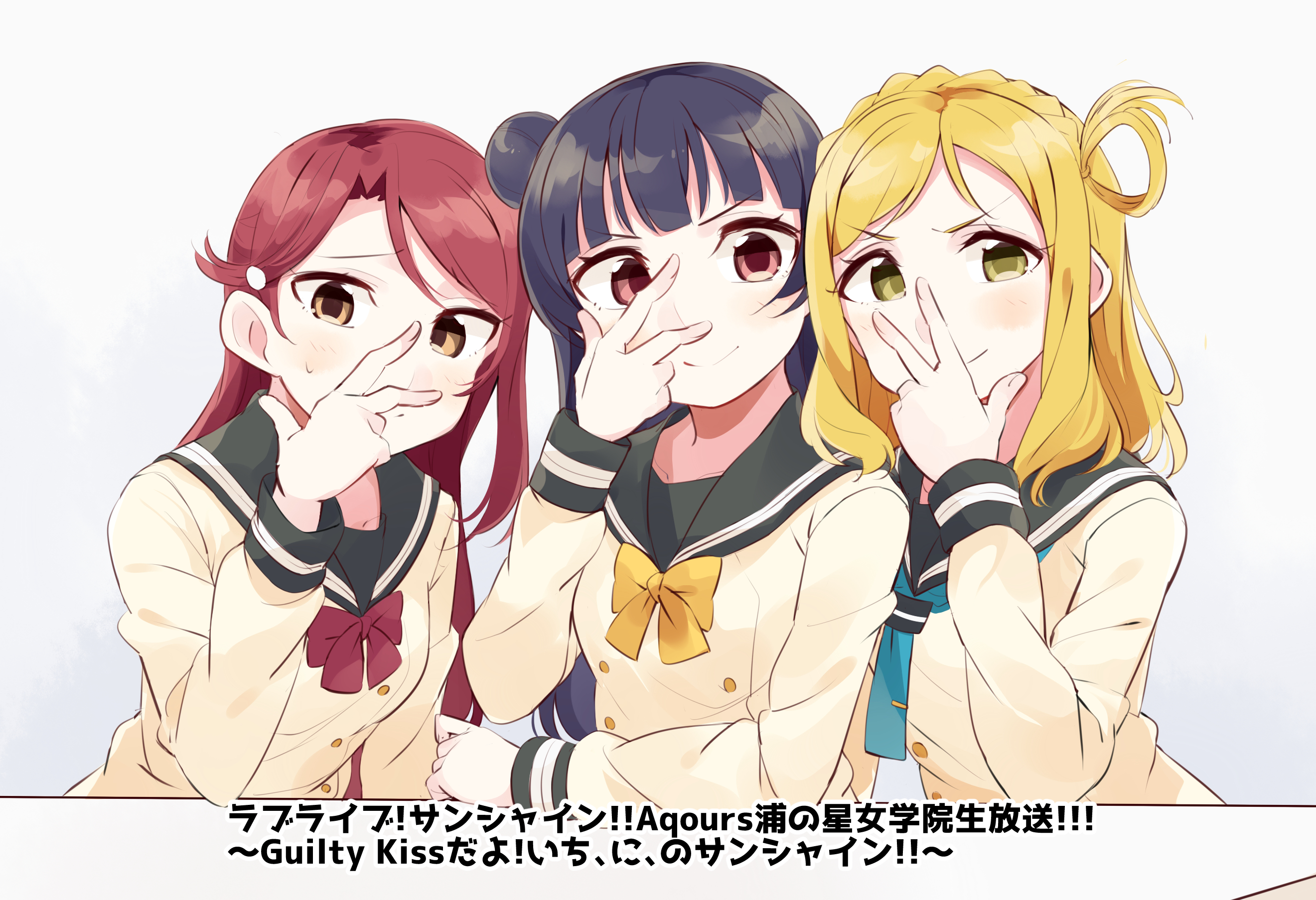 Free download wallpaper Anime, Love Live!, Love Live! Sunshine!!, Riko Sakurauchi, Mari Ohara, Yoshiko Tsushima on your PC desktop