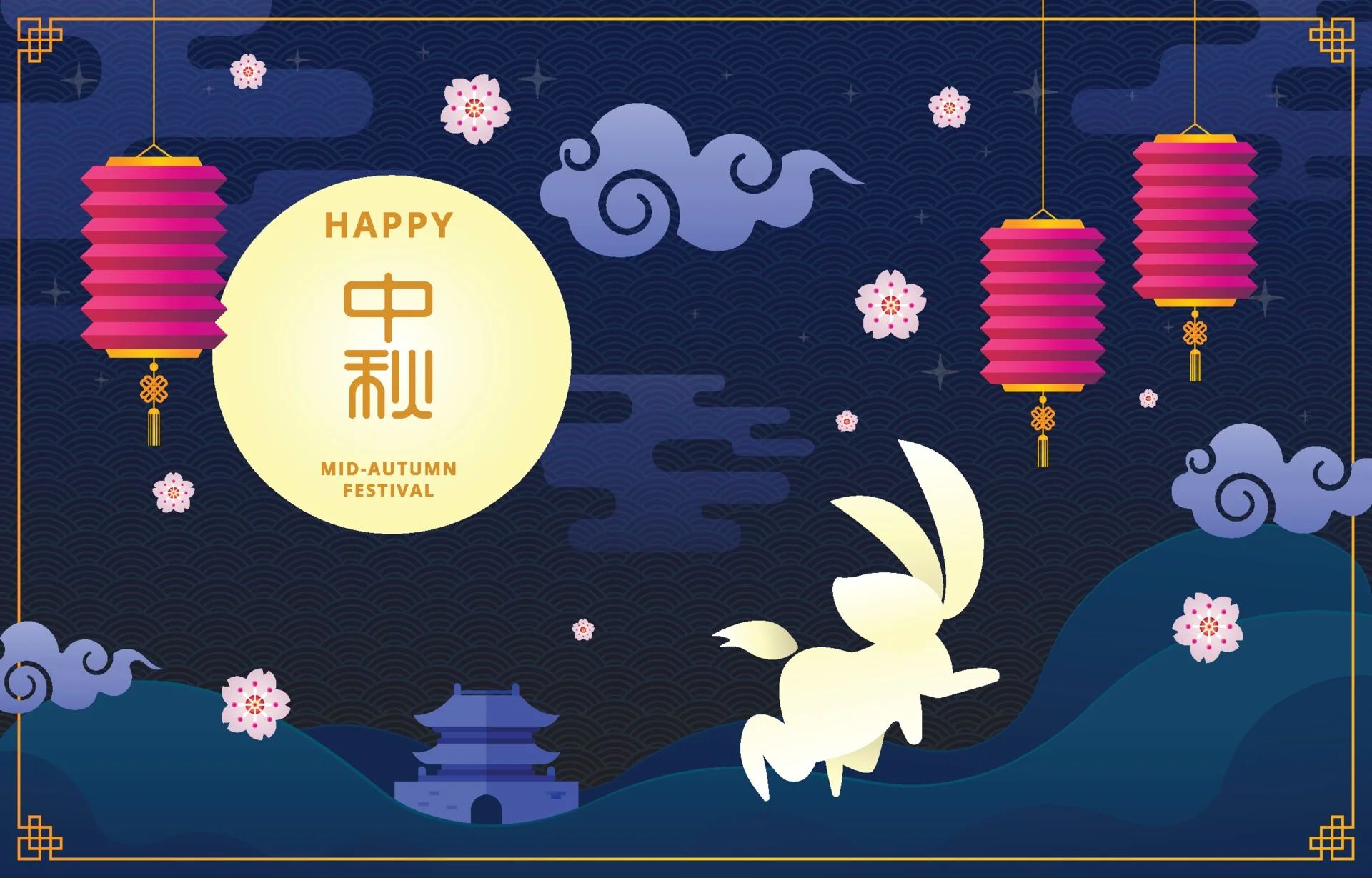 Download mobile wallpaper Holiday, Moon Festival, Mid Autumn Festival for free.