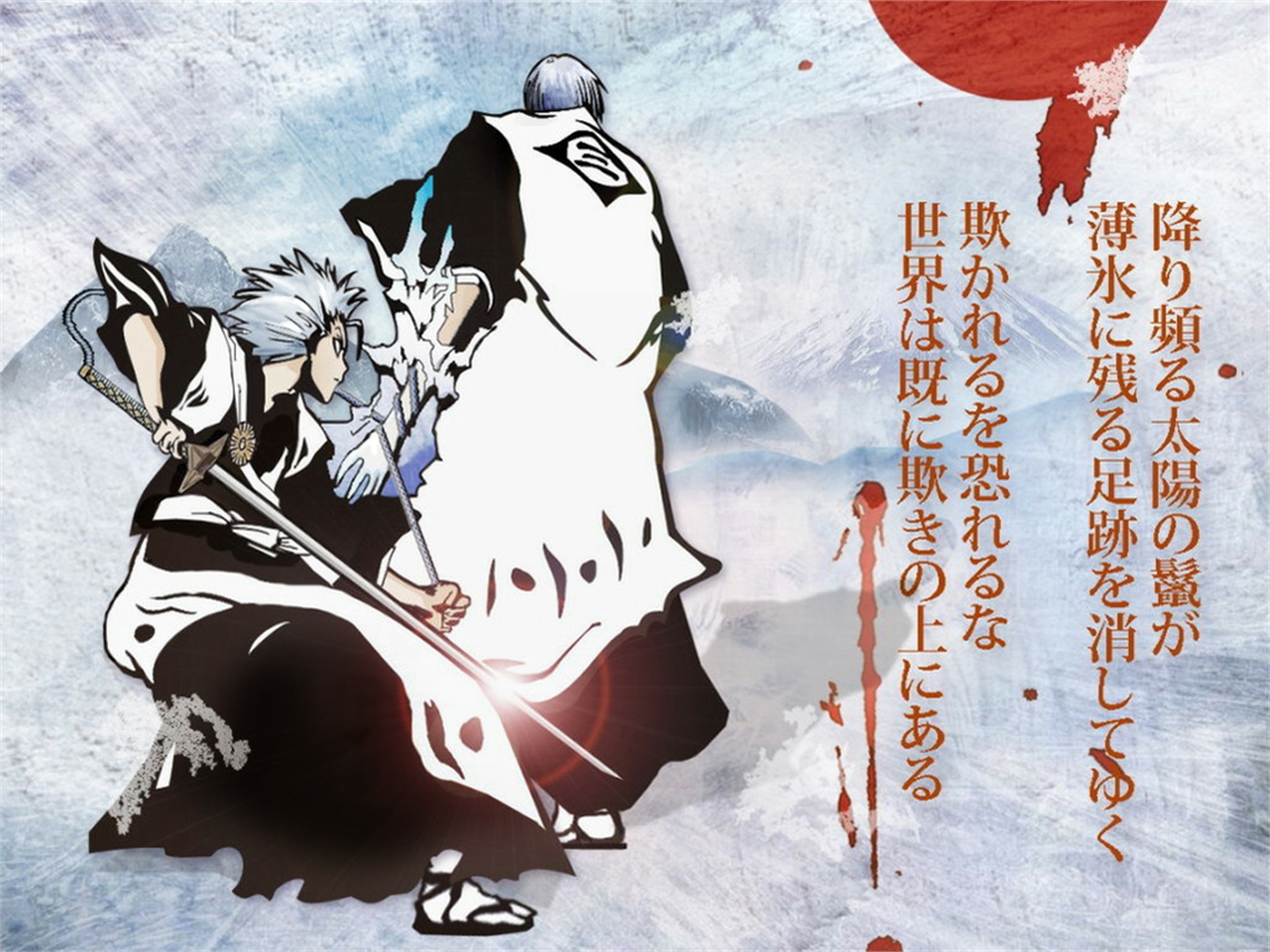 Free download wallpaper Anime, Bleach, Tōshirō Hitsugaya, Gin Ichimaru on your PC desktop