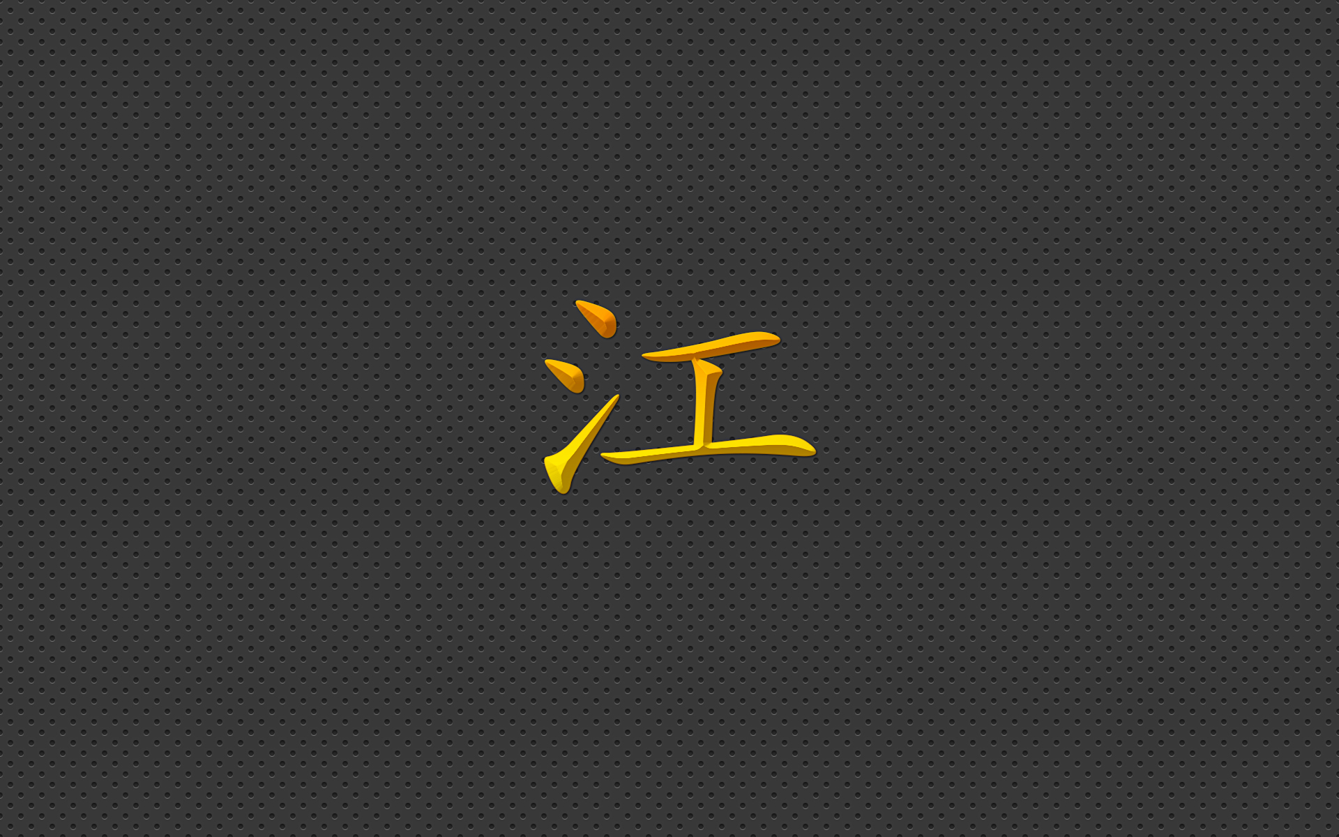 Download mobile wallpaper Artistic, Calligraphy for free.