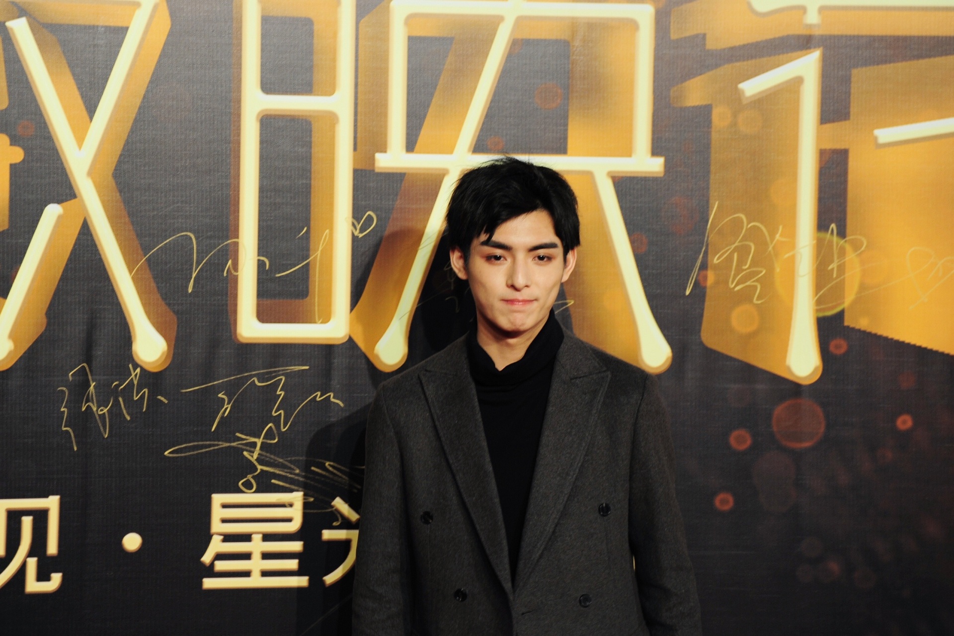 Download mobile wallpaper Celebrity, Wang Hao Xuan for free.