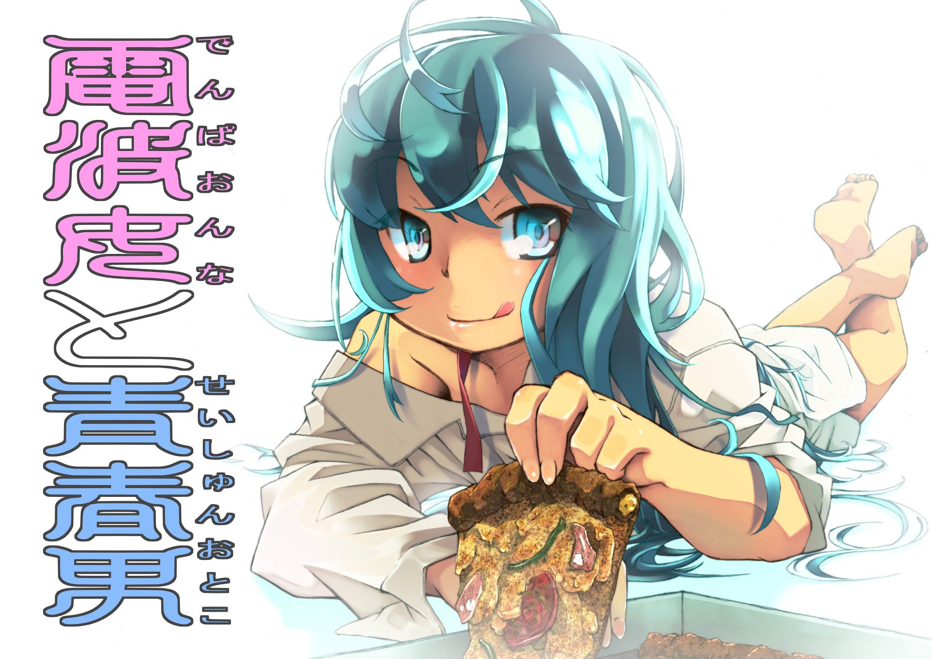 Download mobile wallpaper Anime, Denpa Onna To Seishun Otoko for free.