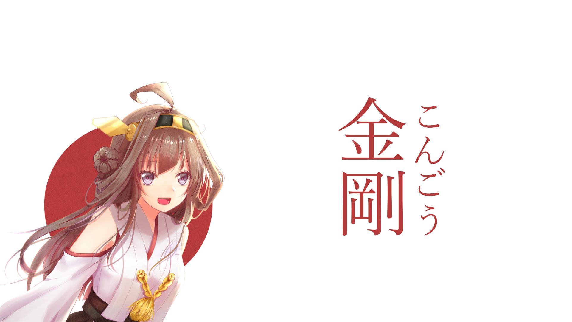 Laden Sie das Animes, Kantai Sammlung, Kongou (Kancolle)-Bild kostenlos auf Ihren PC-Desktop herunter