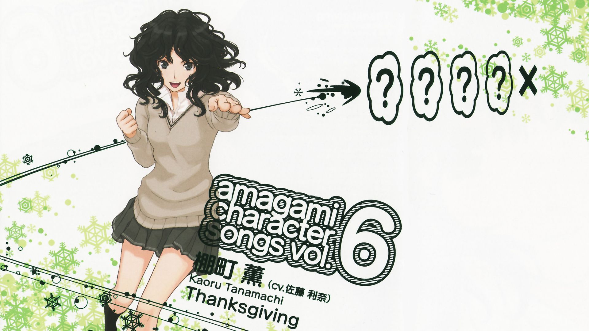 Handy-Wallpaper Animes, Amagami kostenlos herunterladen.