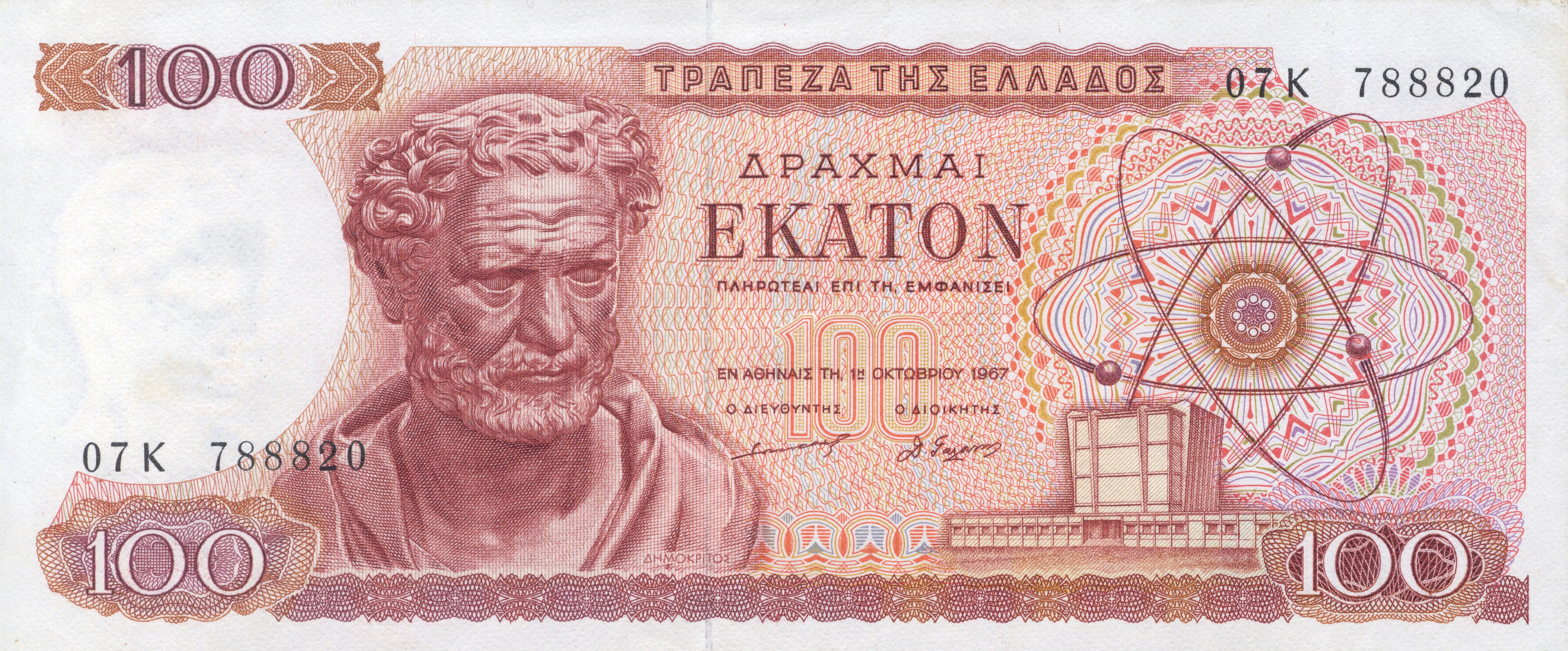 353824 descargar imagen hecho por el hombre, dracma griego, monedas: fondos de pantalla y protectores de pantalla gratis