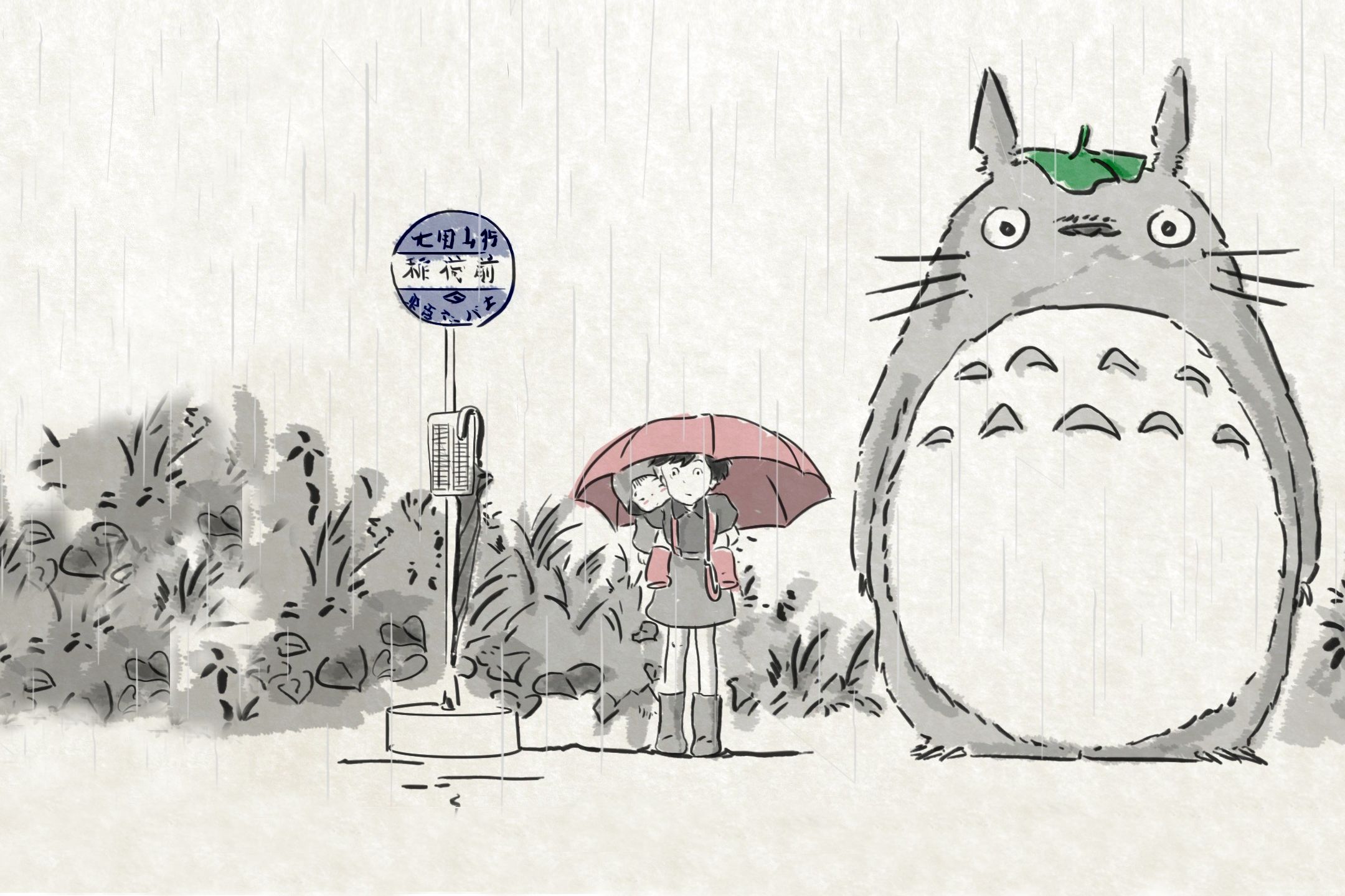 Download mobile wallpaper Anime, My Neighbor Totoro for free.