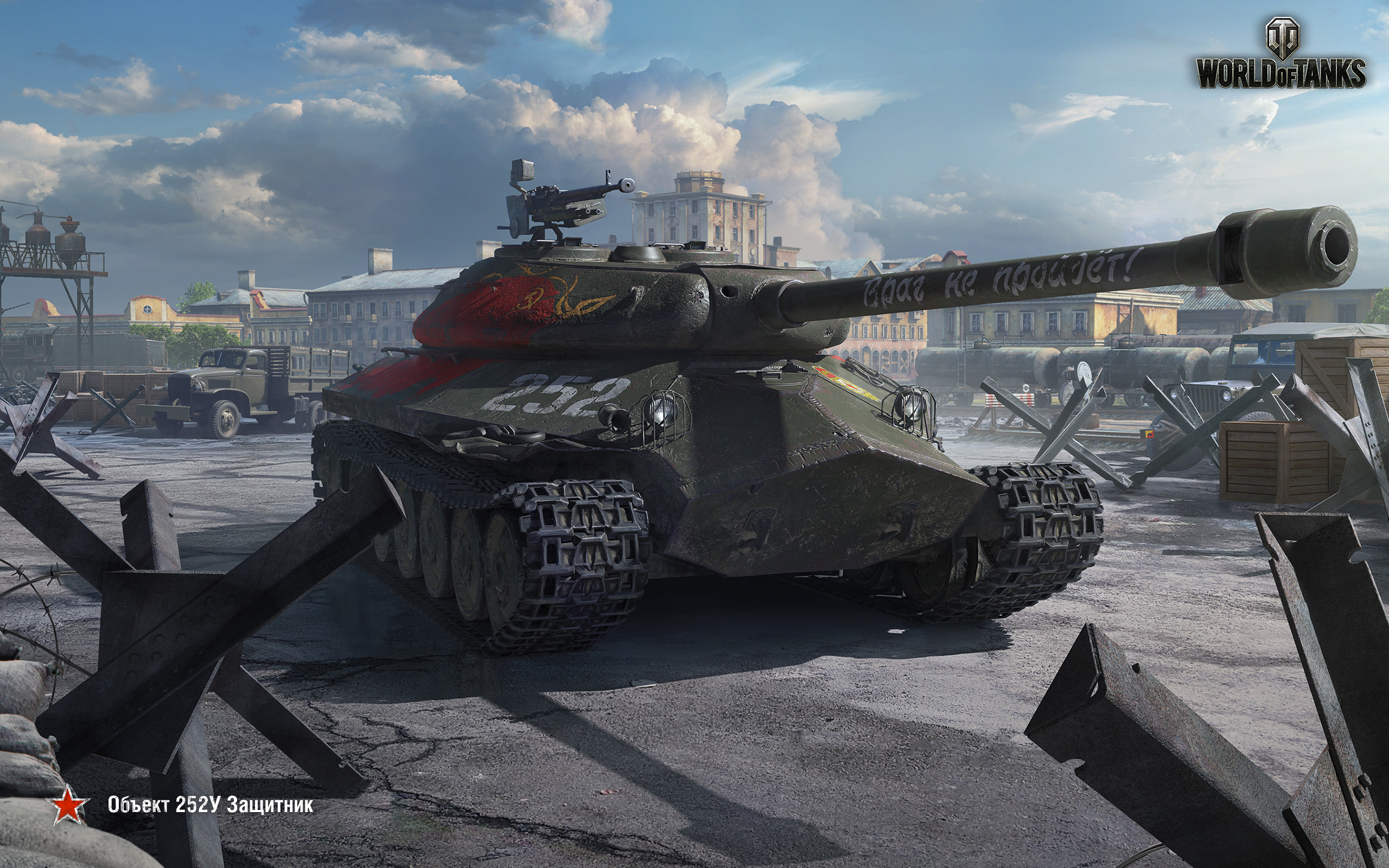 Free HD  World Of Tanks