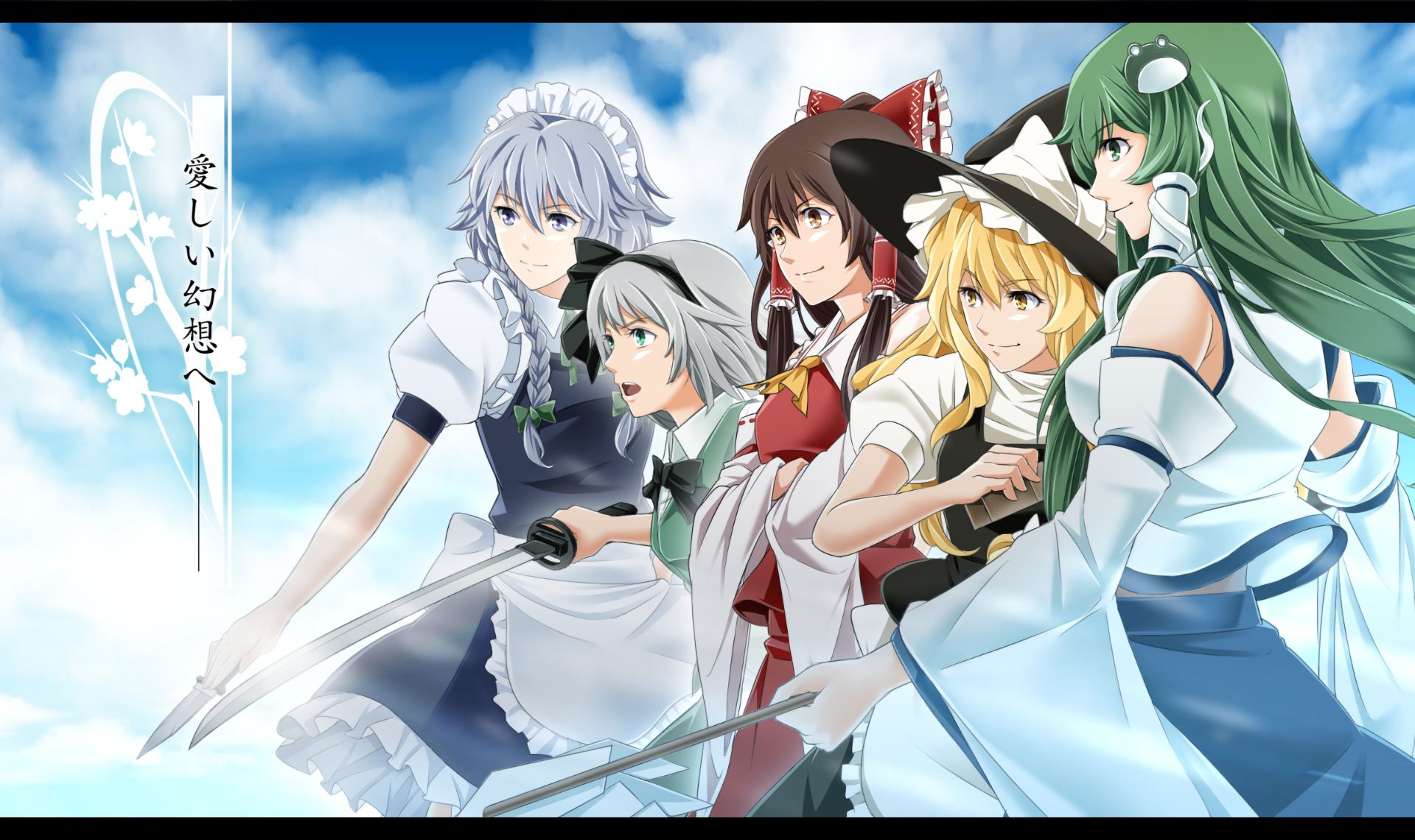 Laden Sie das Animes, Tuhu, Youmu Konpaku, Sanae Kochiya, Reimu Hakurei, Sakuya Izayoi, Marisa Kirisame-Bild kostenlos auf Ihren PC-Desktop herunter