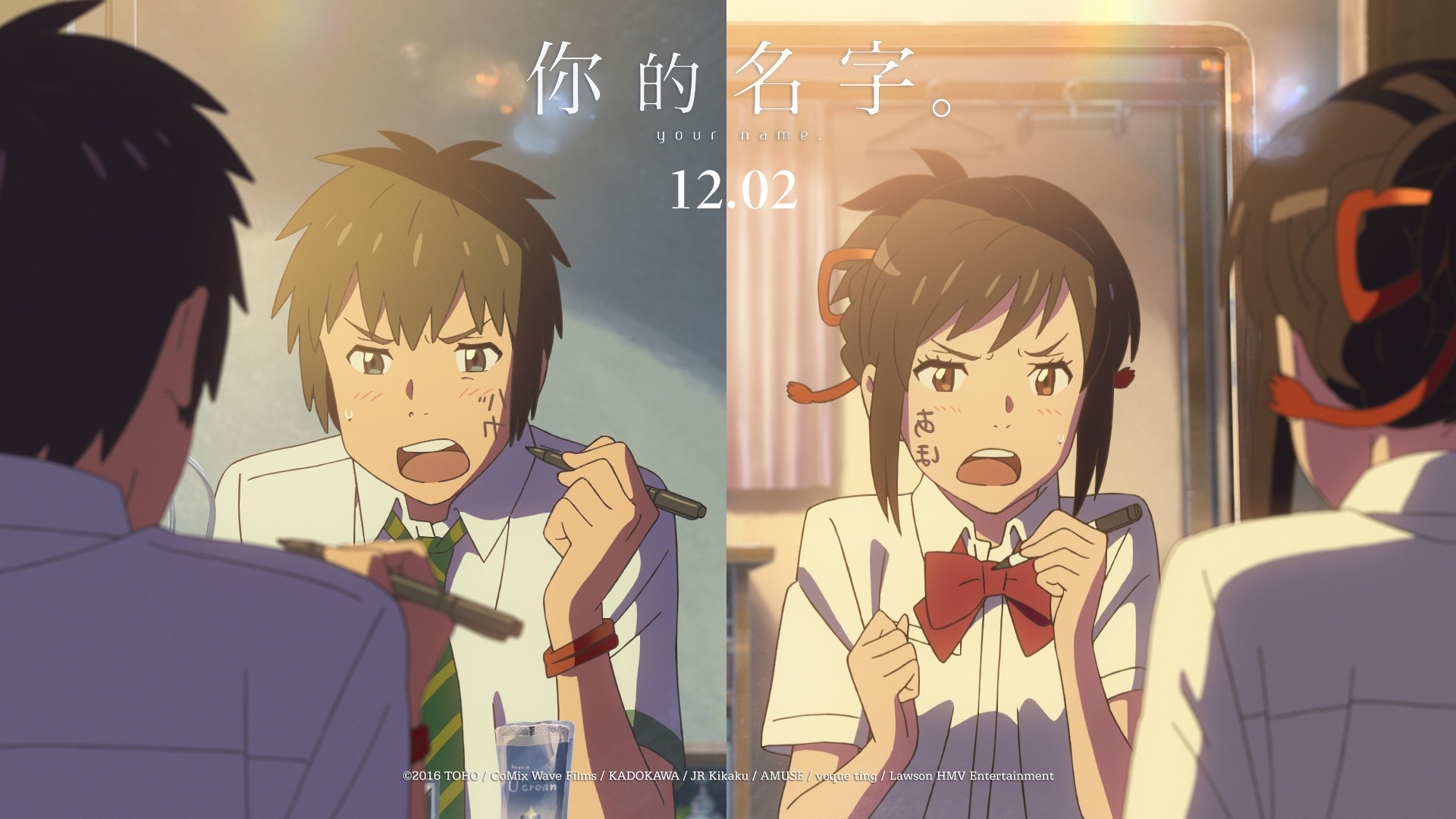 Téléchargez des papiers peints mobile Animé, Your Name, Kimi No Na Wa, Mitsuha Miyamizu, Taki Tachibana gratuitement.