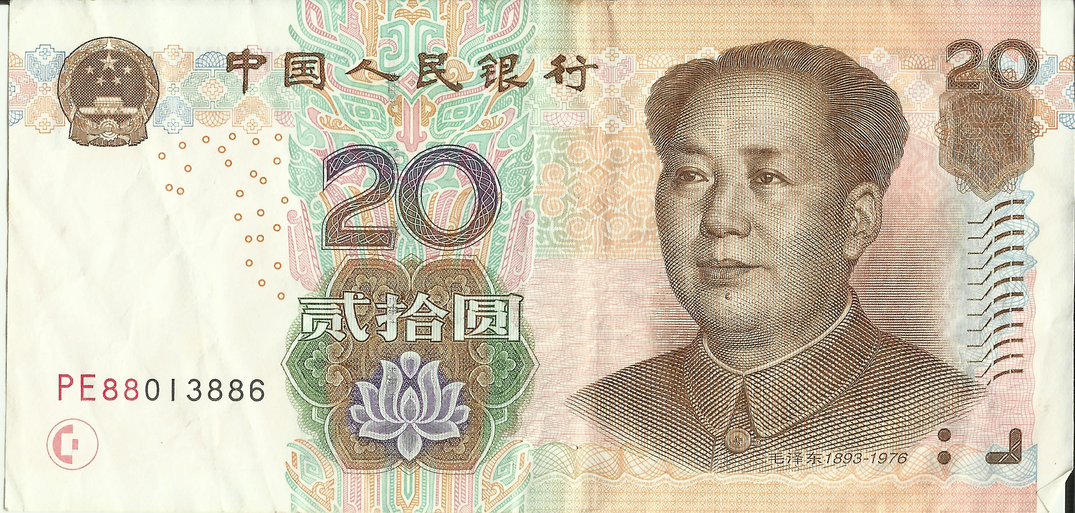 307072 baixar imagens feito pelo homem, yuan, moedas - papéis de parede e protetores de tela gratuitamente