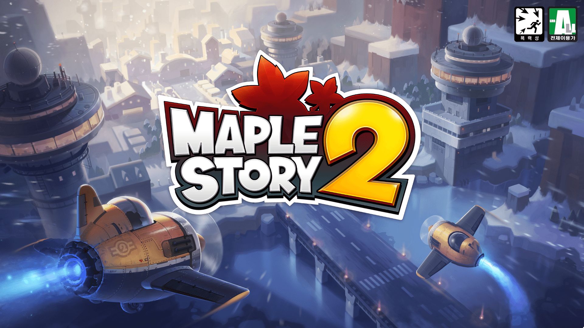 910632 télécharger l'image jeux vidéo, maplestory 2 - fonds d'écran et économiseurs d'écran gratuits