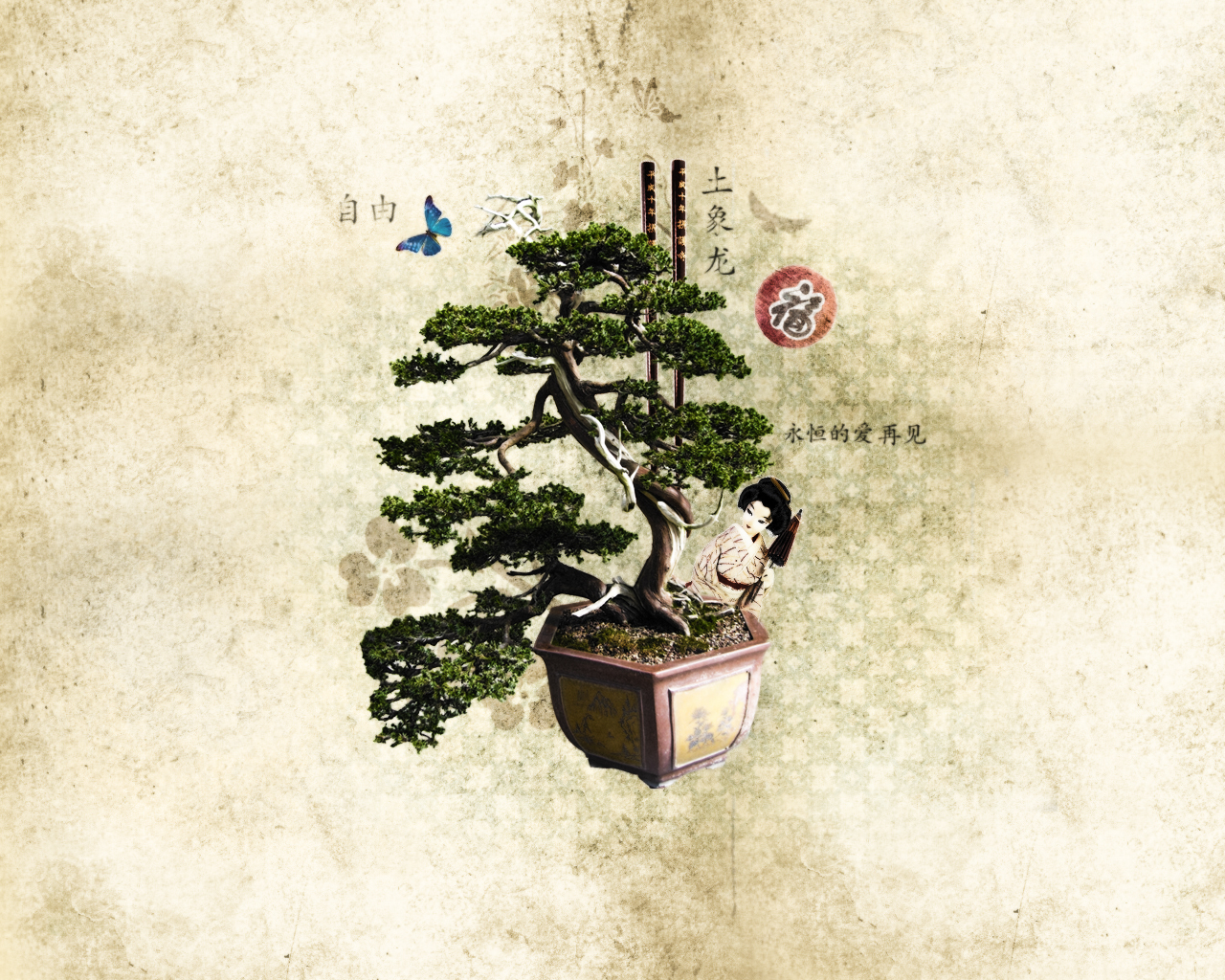 1435134 baixar papel de parede japonês, artistico, bonsai - protetores de tela e imagens gratuitamente
