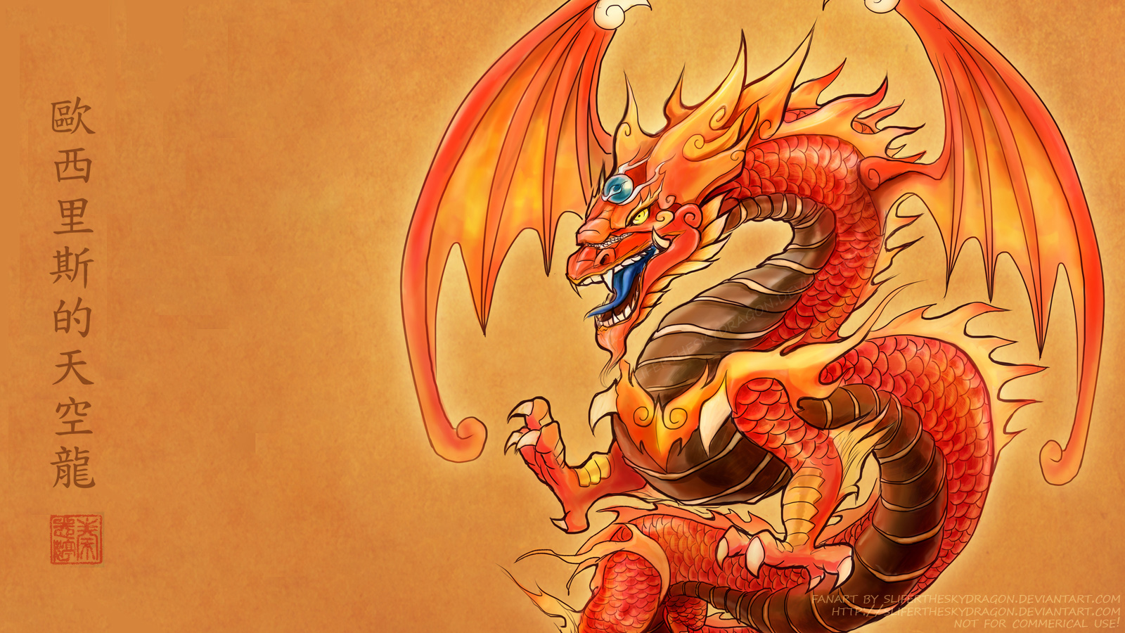 Download mobile wallpaper Fantasy, Dragon for free.