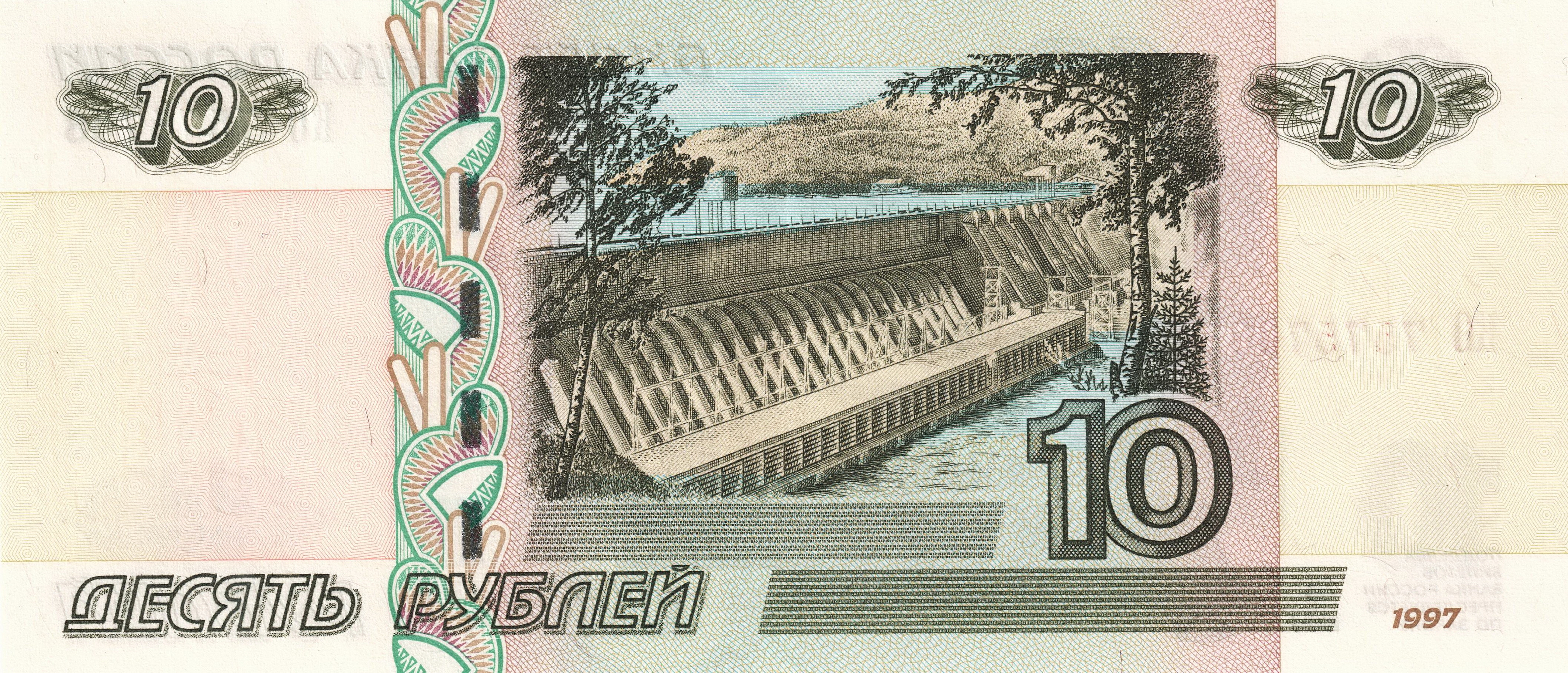 350394 скачать картинку сделано человеком, рубль, валюты - обои и заставки бесплатно