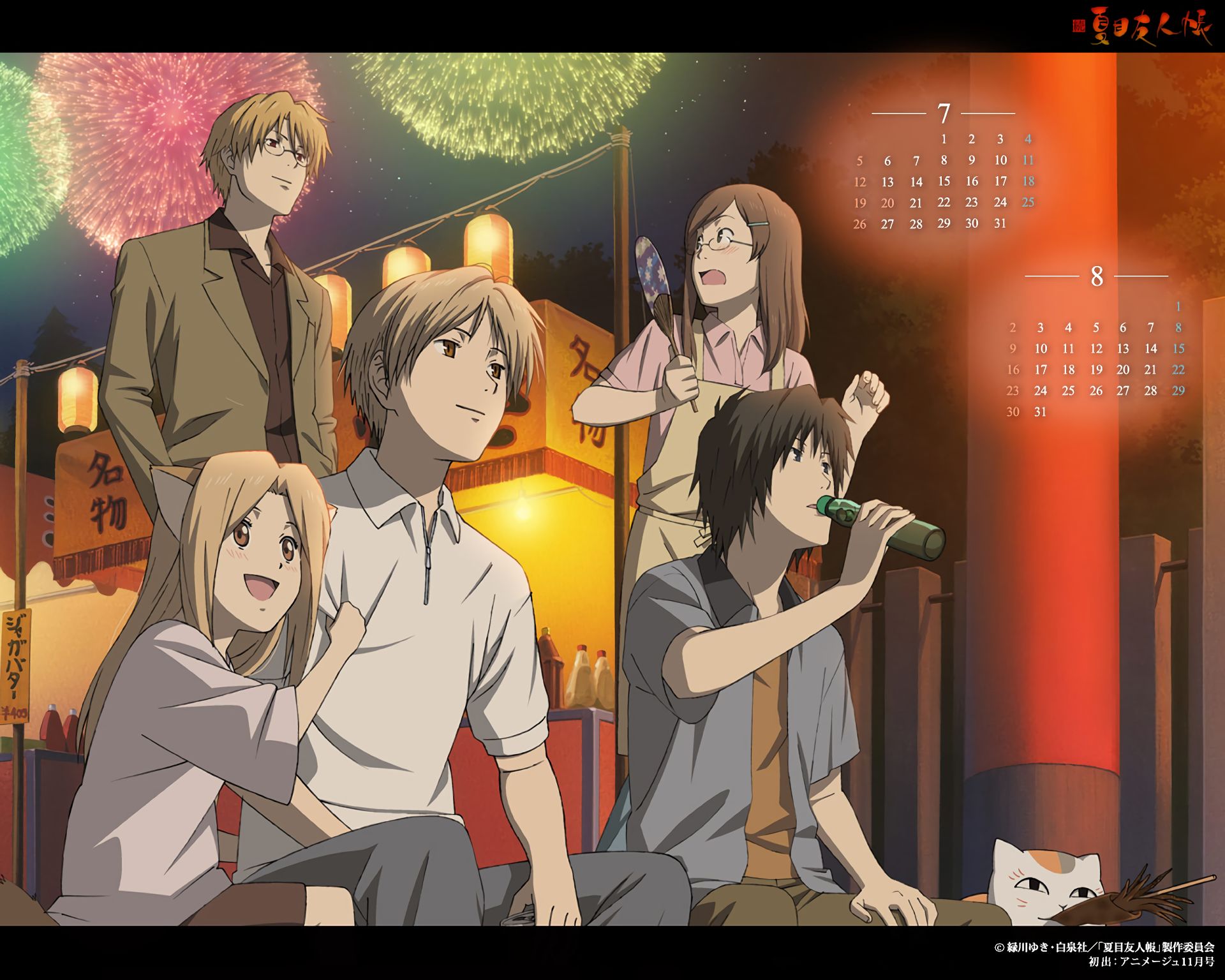 777630 Hintergrundbild herunterladen animes, natsume yûjinchô, natsume yuujinchou - Bildschirmschoner und Bilder kostenlos