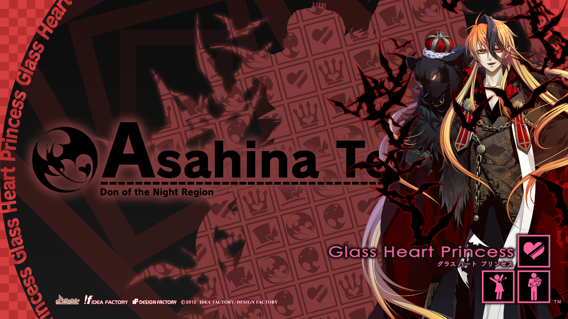 anime, glass heart princess, asahina tenma