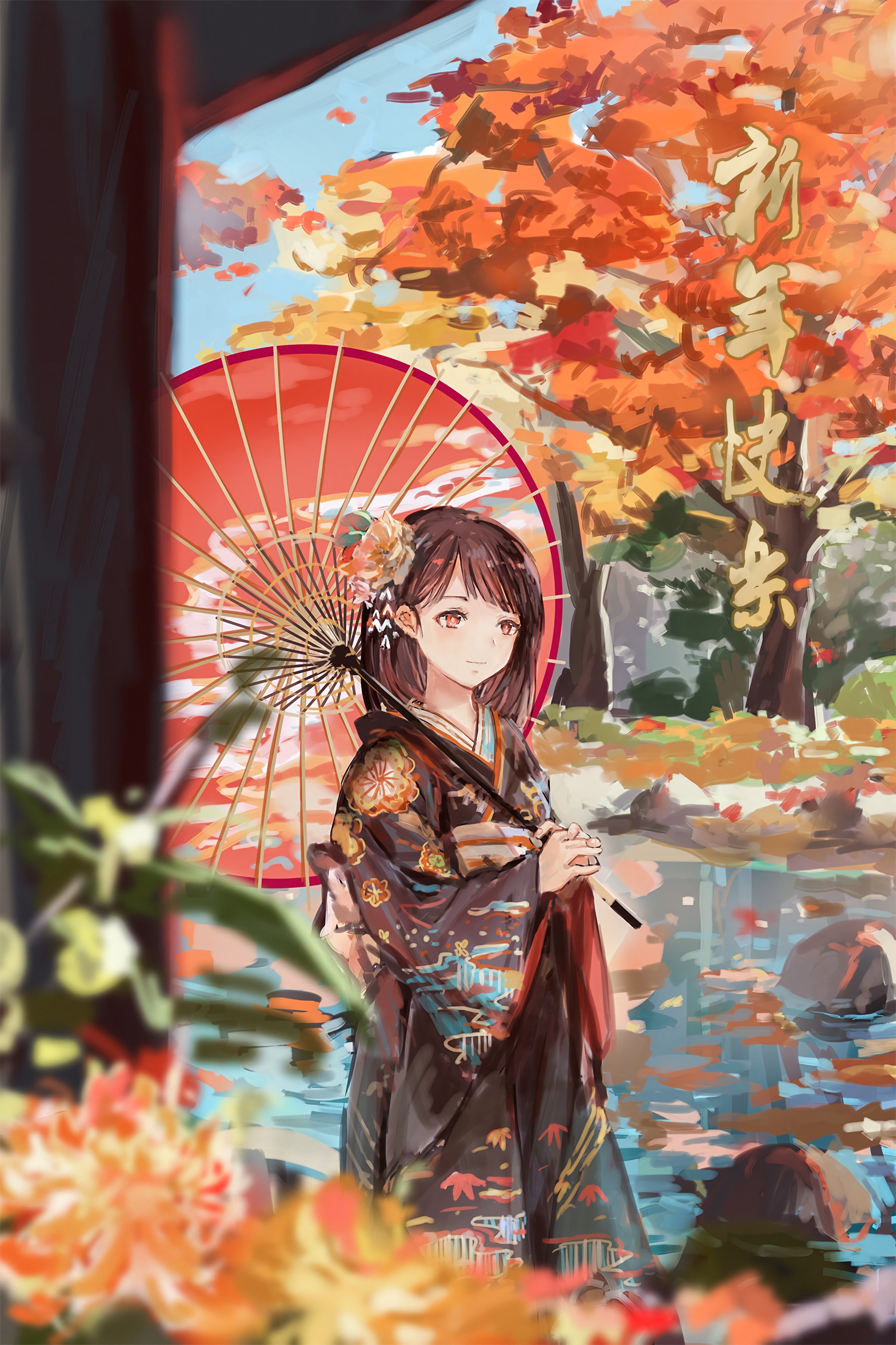 kimono, girl, anime, autumn, garden, umbrella