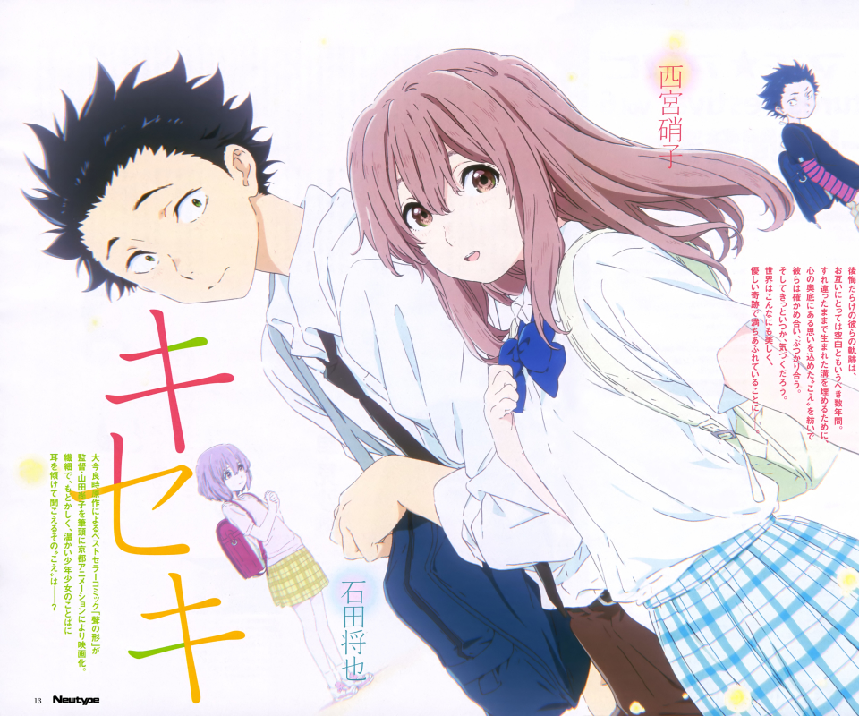 Free download wallpaper Anime, Koe No Katachi on your PC desktop