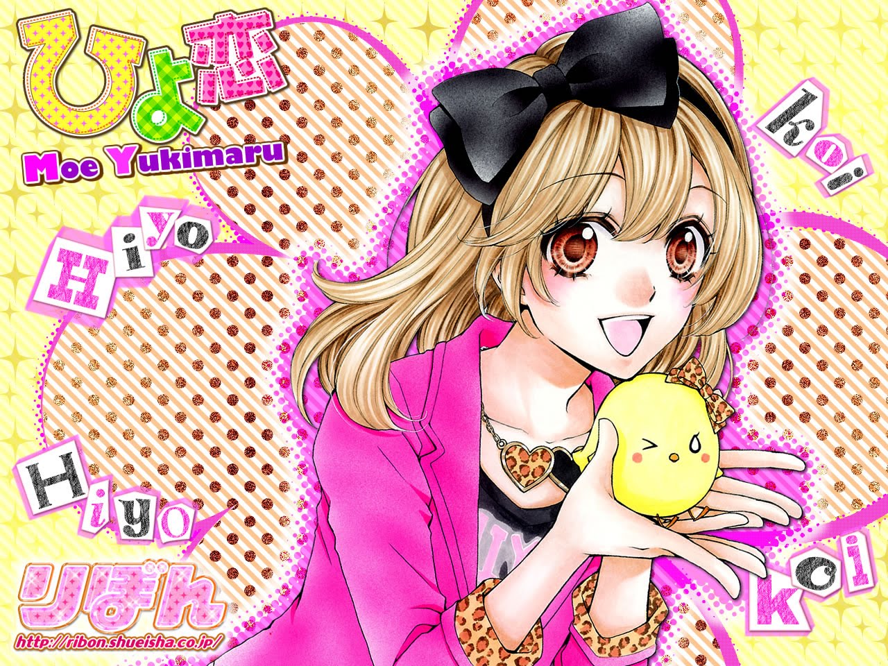Download mobile wallpaper Anime, Hiyokoi for free.