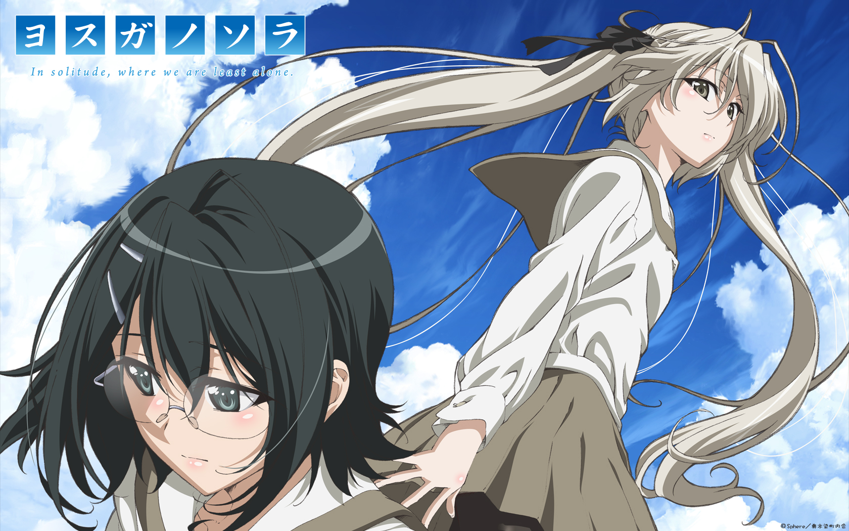 Baixe gratuitamente a imagem Anime, Yosuga No Sora na área de trabalho do seu PC