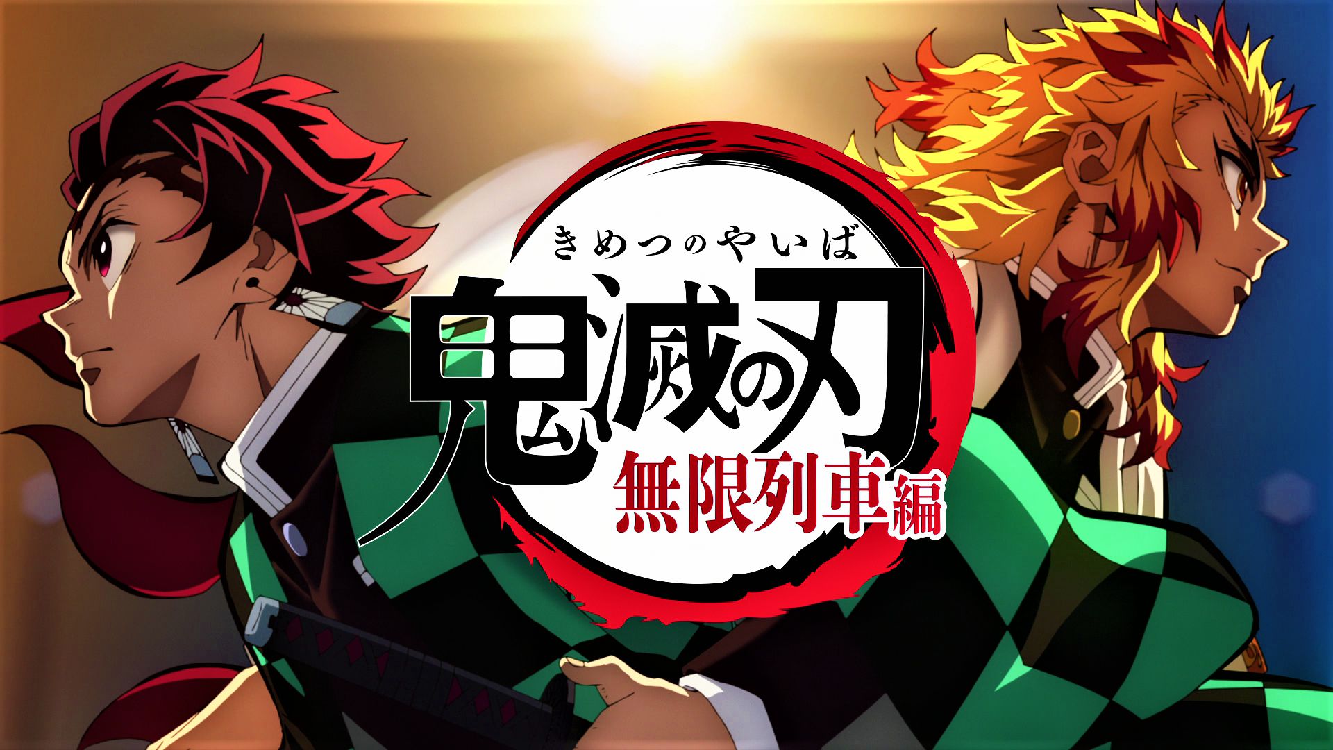 Free download wallpaper Anime, Demon Slayer: Kimetsu No Yaiba, Kyojuro Rengoku, Tanjiro Kamado on your PC desktop