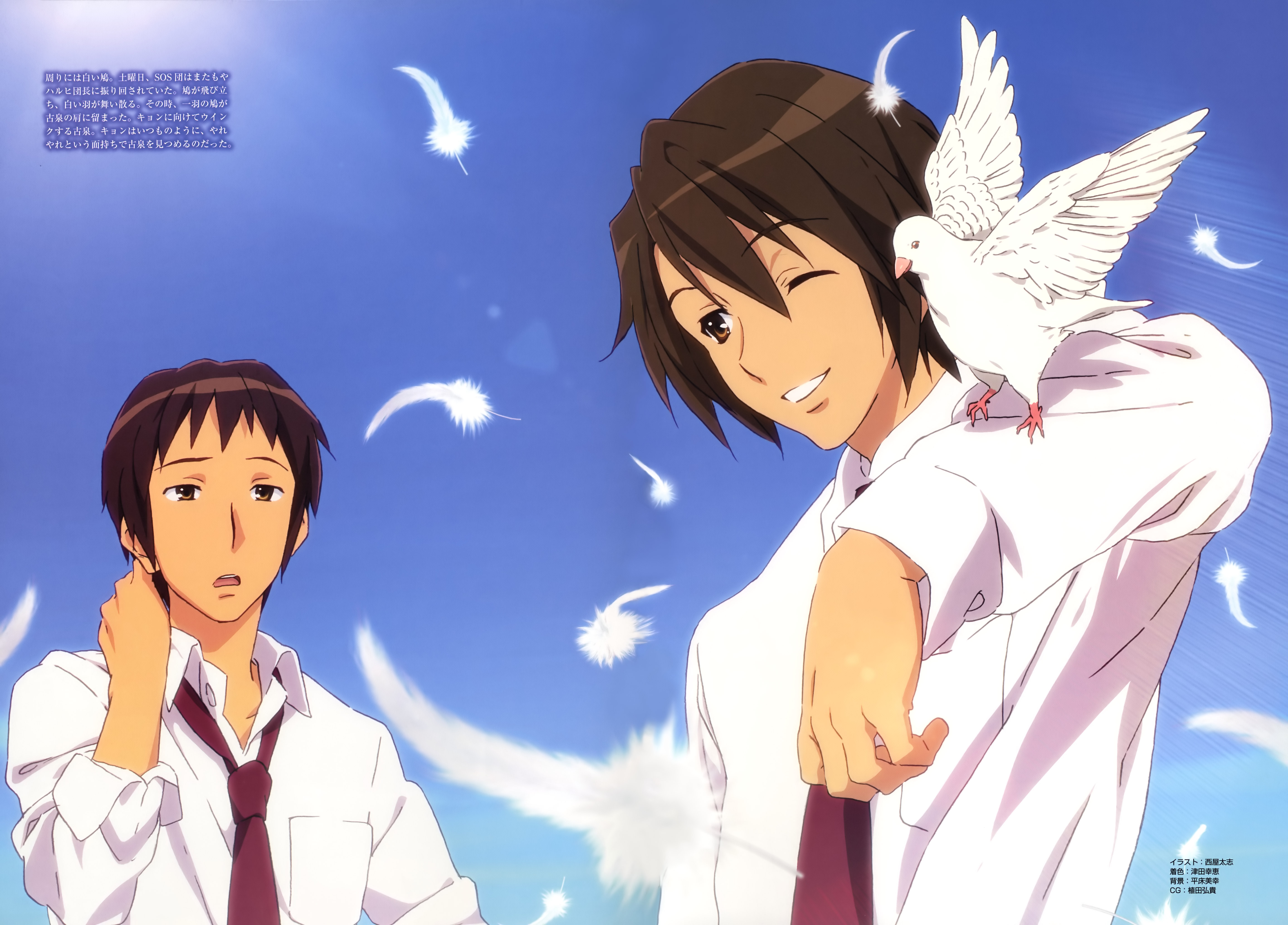 Free download wallpaper Anime, The Melancholy Of Haruhi Suzumiya, Itsuki Koizumi, Kyon (Haruhi) on your PC desktop