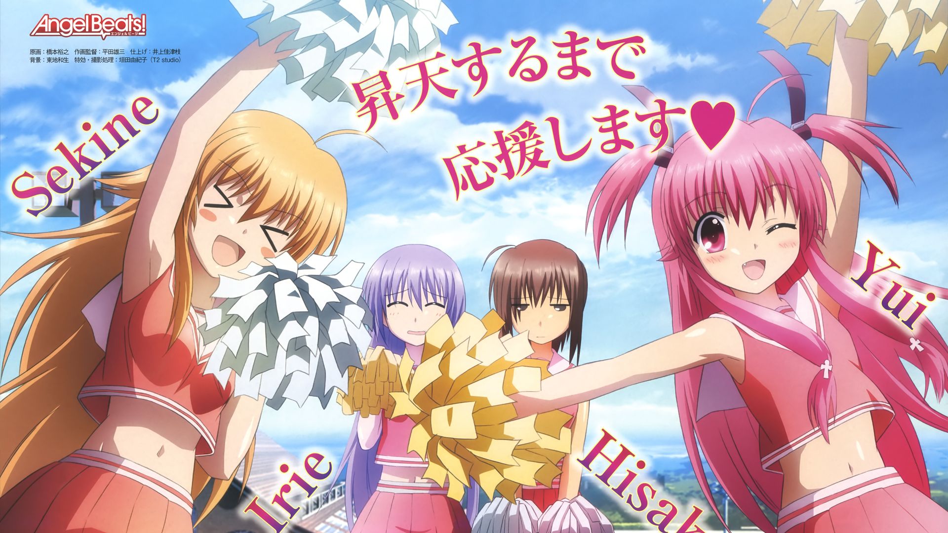 525682 Hintergrundbild herunterladen animes, angel beats!, hisako (engel schlägt!), miyuki irie, shiori sekin, yui (engel schlägt!) - Bildschirmschoner und Bilder kostenlos