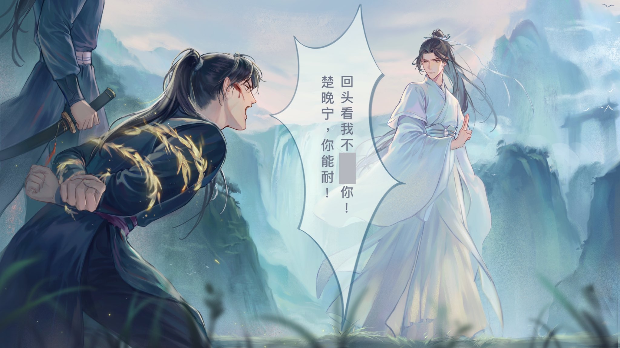 Download mobile wallpaper Anime, Mo Dao Zu Shi, Xue Yang, Xiao Xingchen for free.