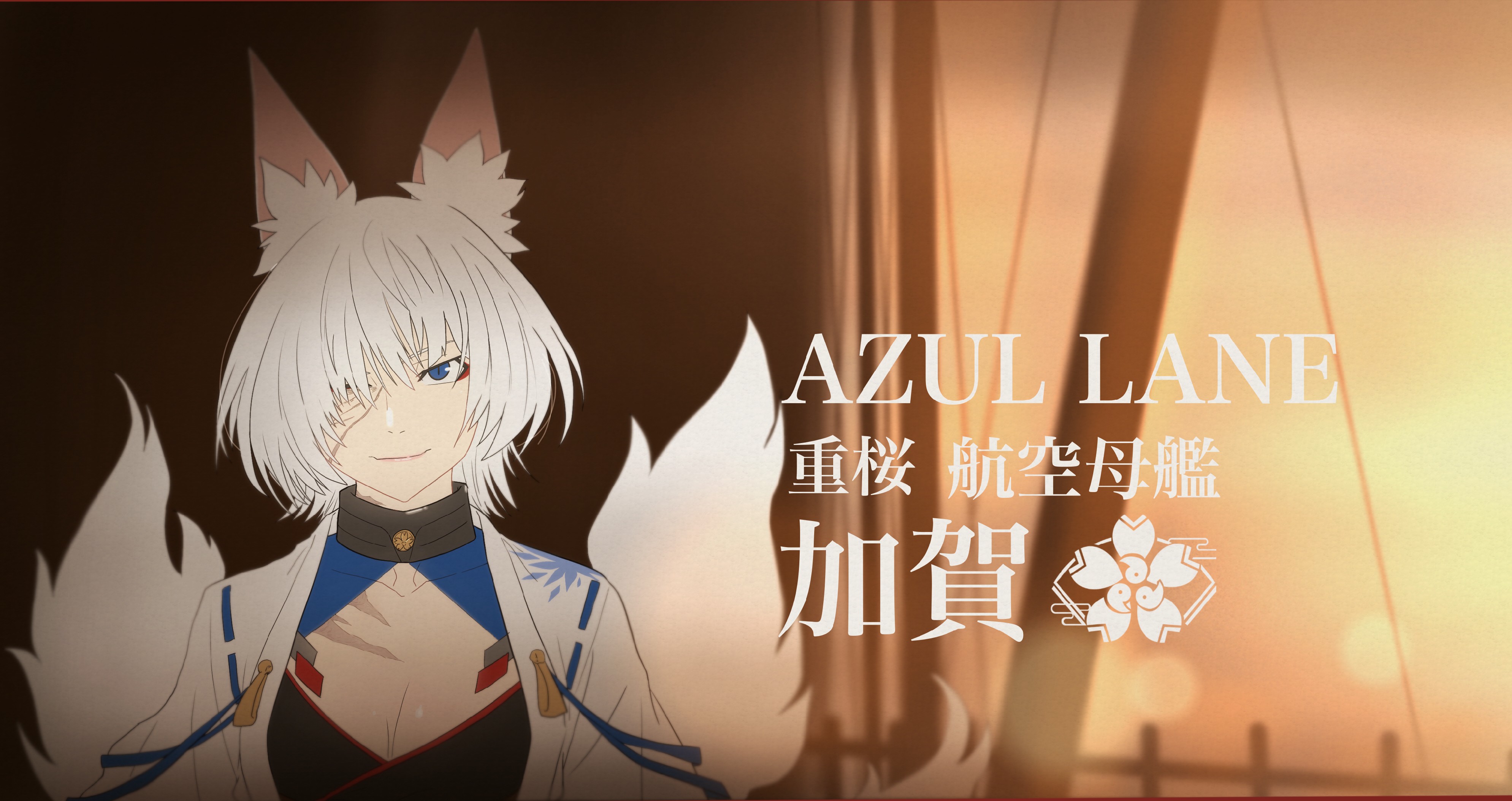 Descarga gratuita de fondo de pantalla para móvil de Animado, Azur Lane, Kaga (Carril Azul).