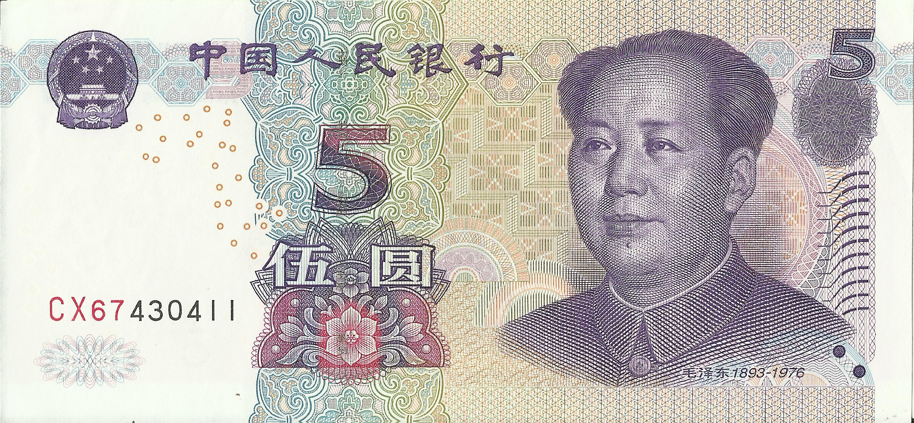 289547 descargar imagen hecho por el hombre, yuan, monedas: fondos de pantalla y protectores de pantalla gratis