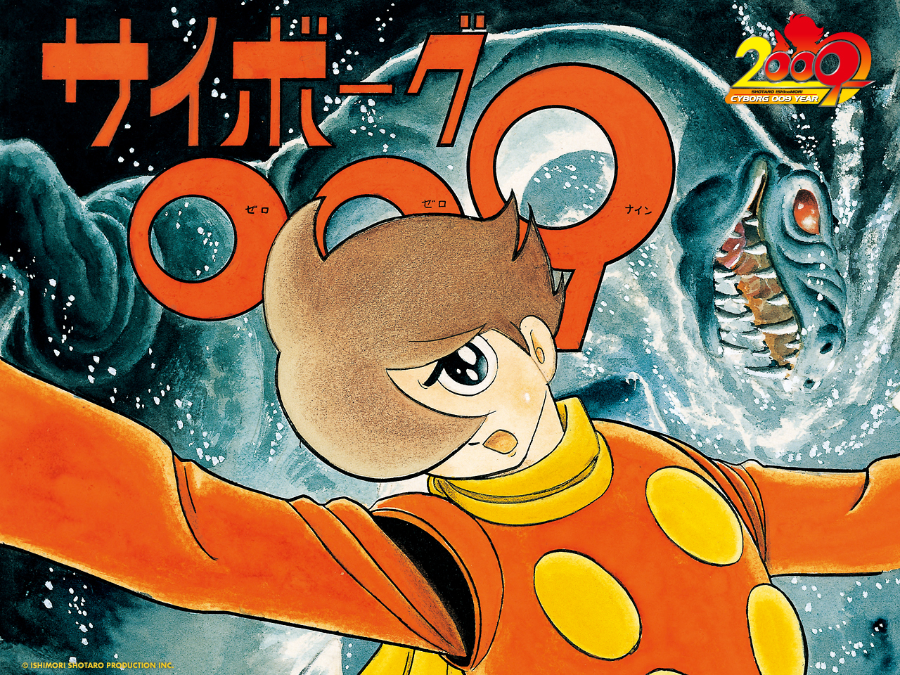 anime, cyborg 009