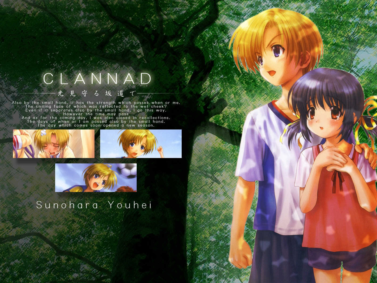 Téléchargez des papiers peints mobile Animé, Clannad, Youhei Sunohara, Mei Sunohara gratuitement.