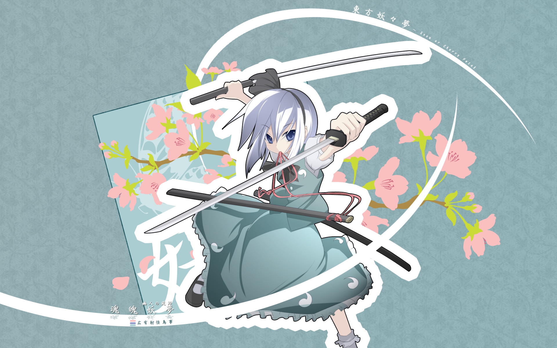 Free download wallpaper Anime, Touhou, Youmu Konpaku on your PC desktop
