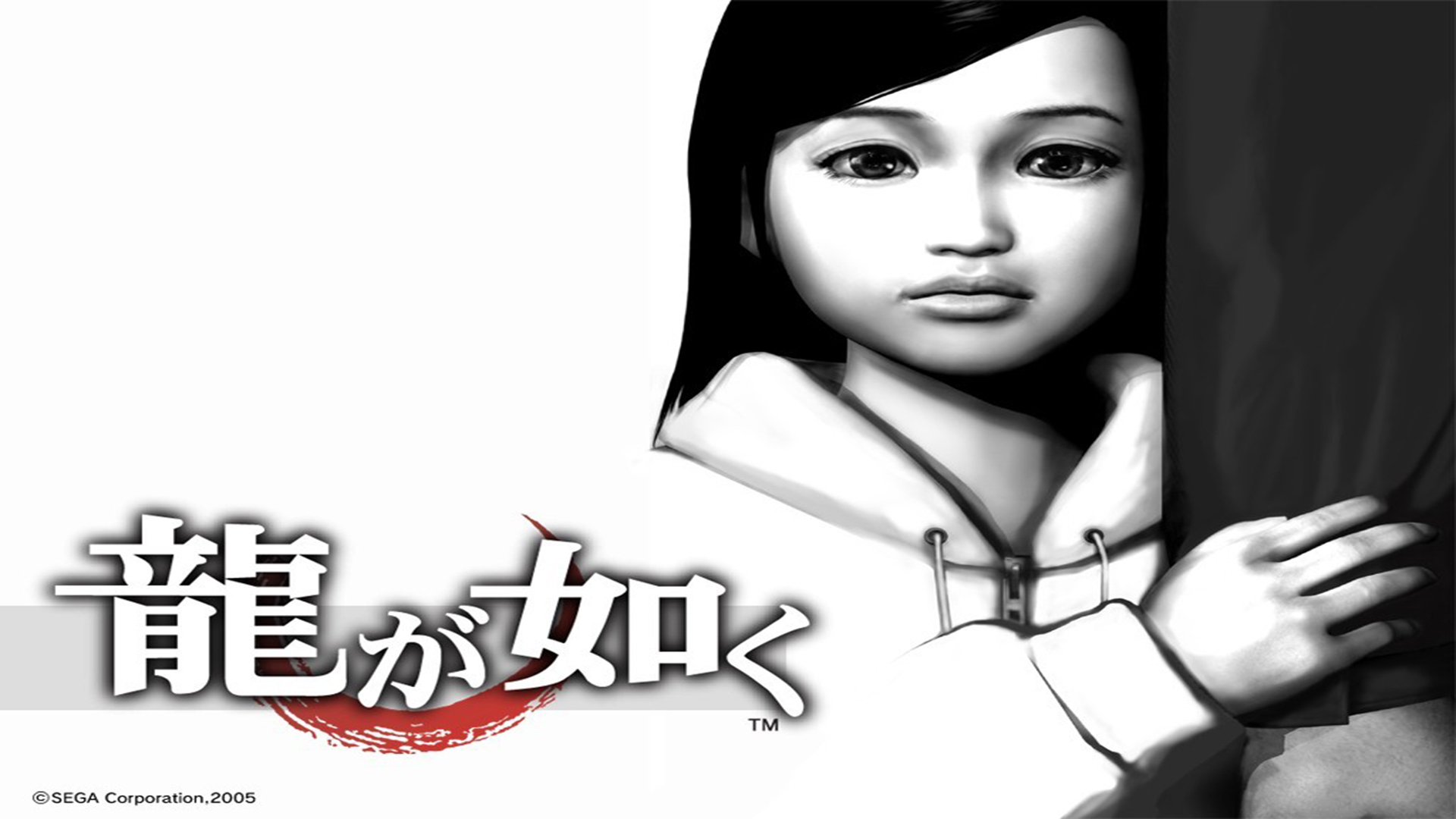 video game, yakuza: dead souls