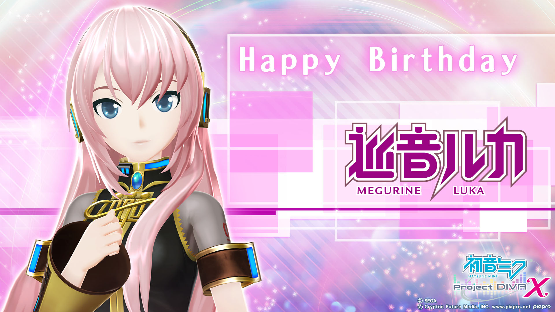 Download mobile wallpaper Anime, Vocaloid, Luka Megurine, Happy Birthday, Project Diva for free.