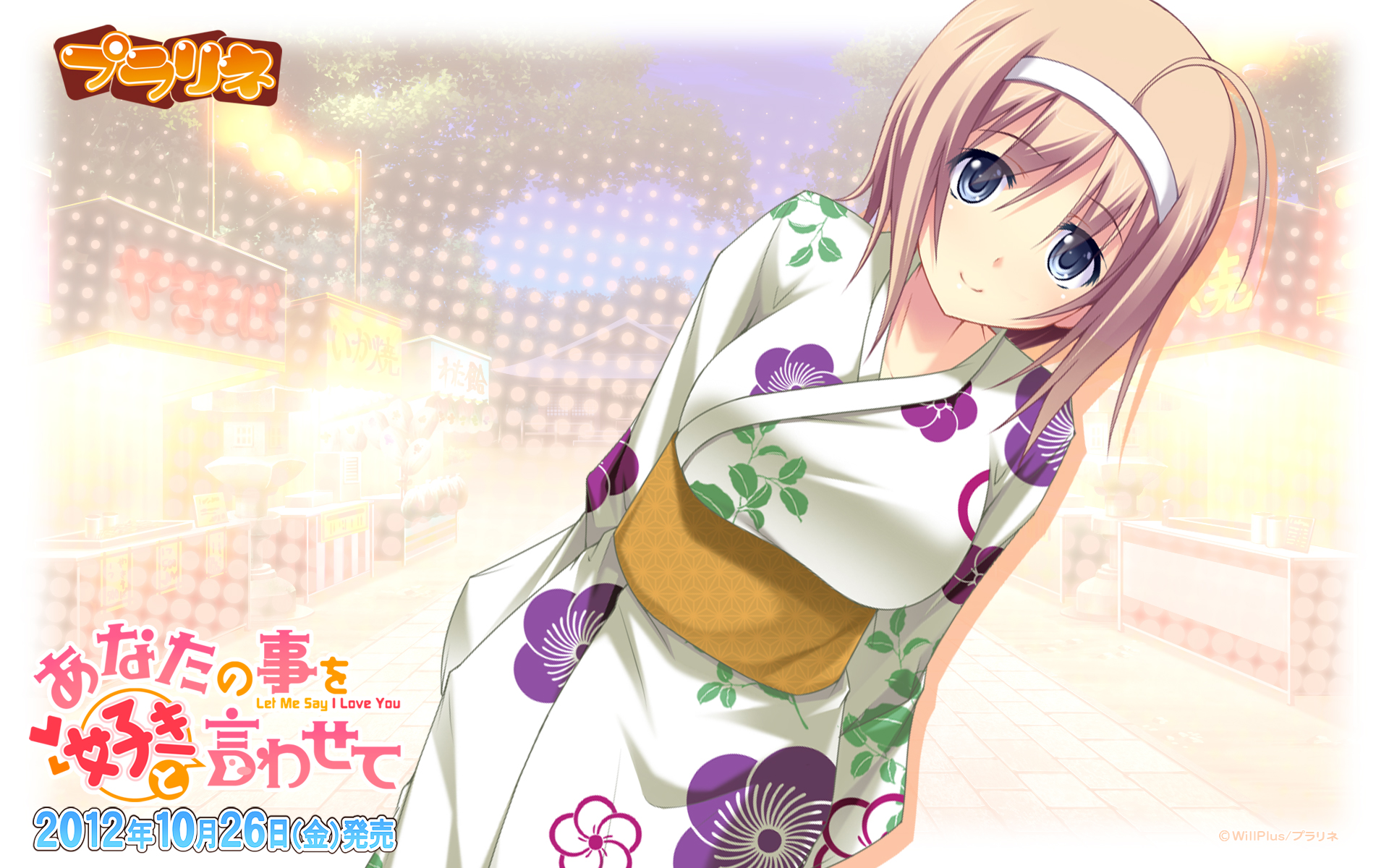 851529 Hintergrundbild herunterladen animes, anata no koto o suki zu iwasete, konoha nao - Bildschirmschoner und Bilder kostenlos