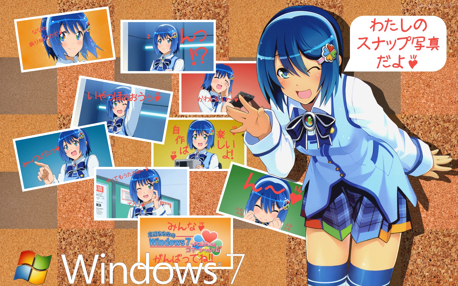 318830 скачать картинку windows 7, технологии, окна - обои и заставки бесплатно