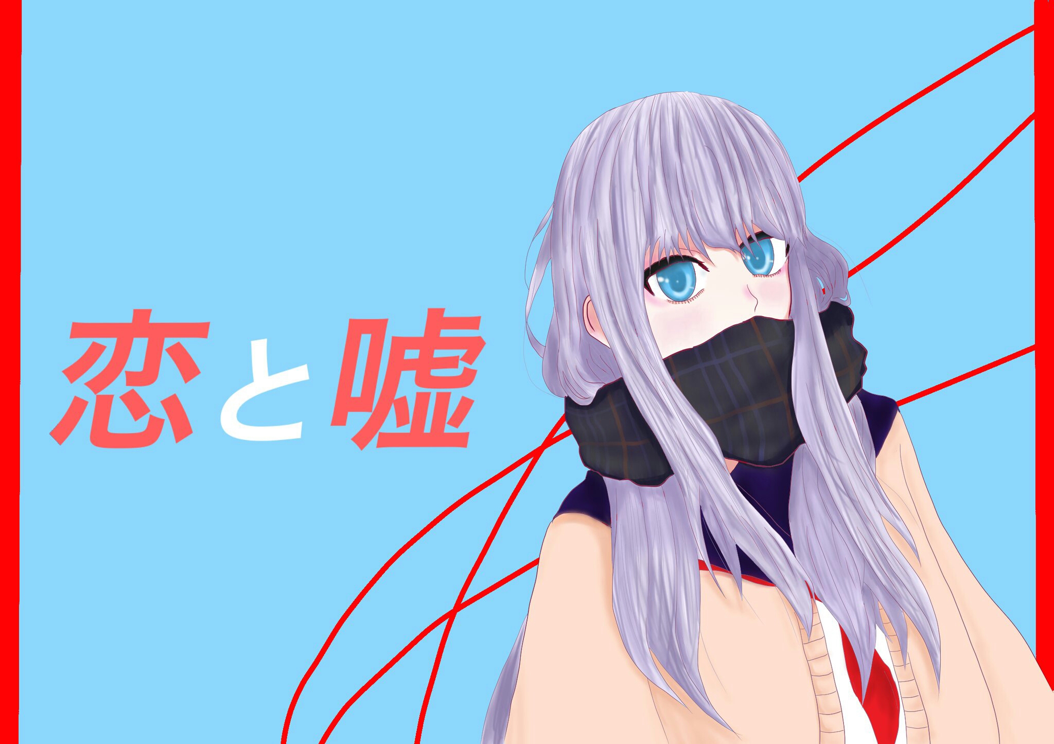 Download mobile wallpaper Anime, Love And Lies, Shuu Igarashi for free.