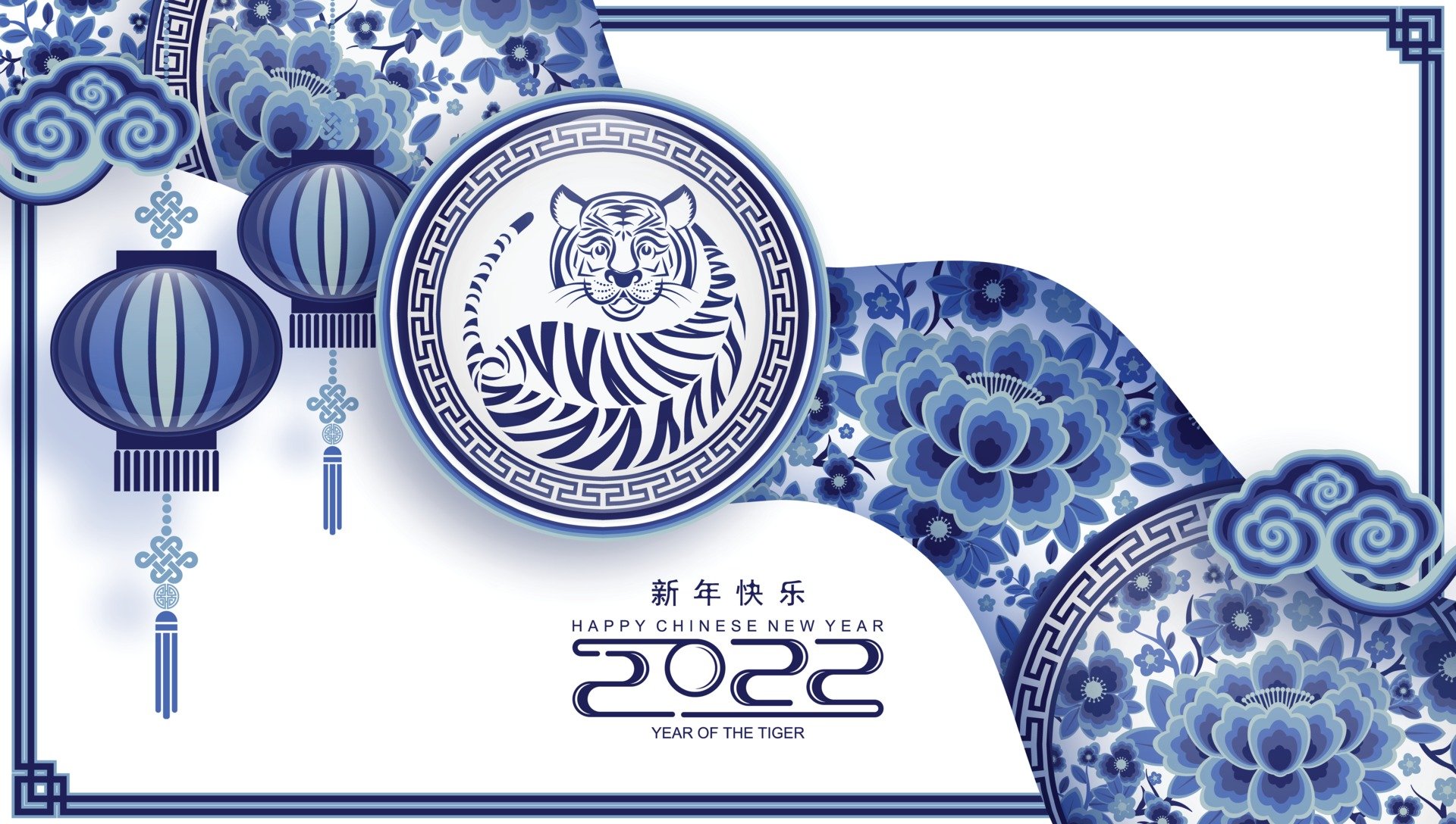 1058118 скачать обои праздничные, китайский новый год, год тигра - заставки и картинки бесплатно