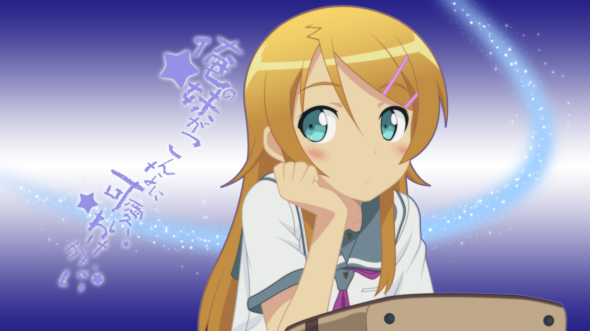 Baixe gratuitamente a imagem Anime, Oreimo, Kirino Kousaka na área de trabalho do seu PC