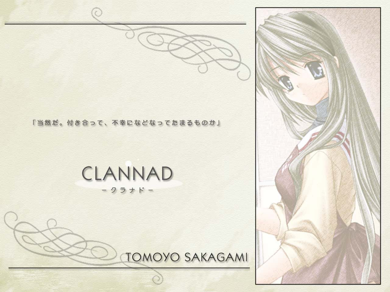 Baixar papel de parede para celular de Clannad, Tomoyo Sakagami, Anime gratuito.