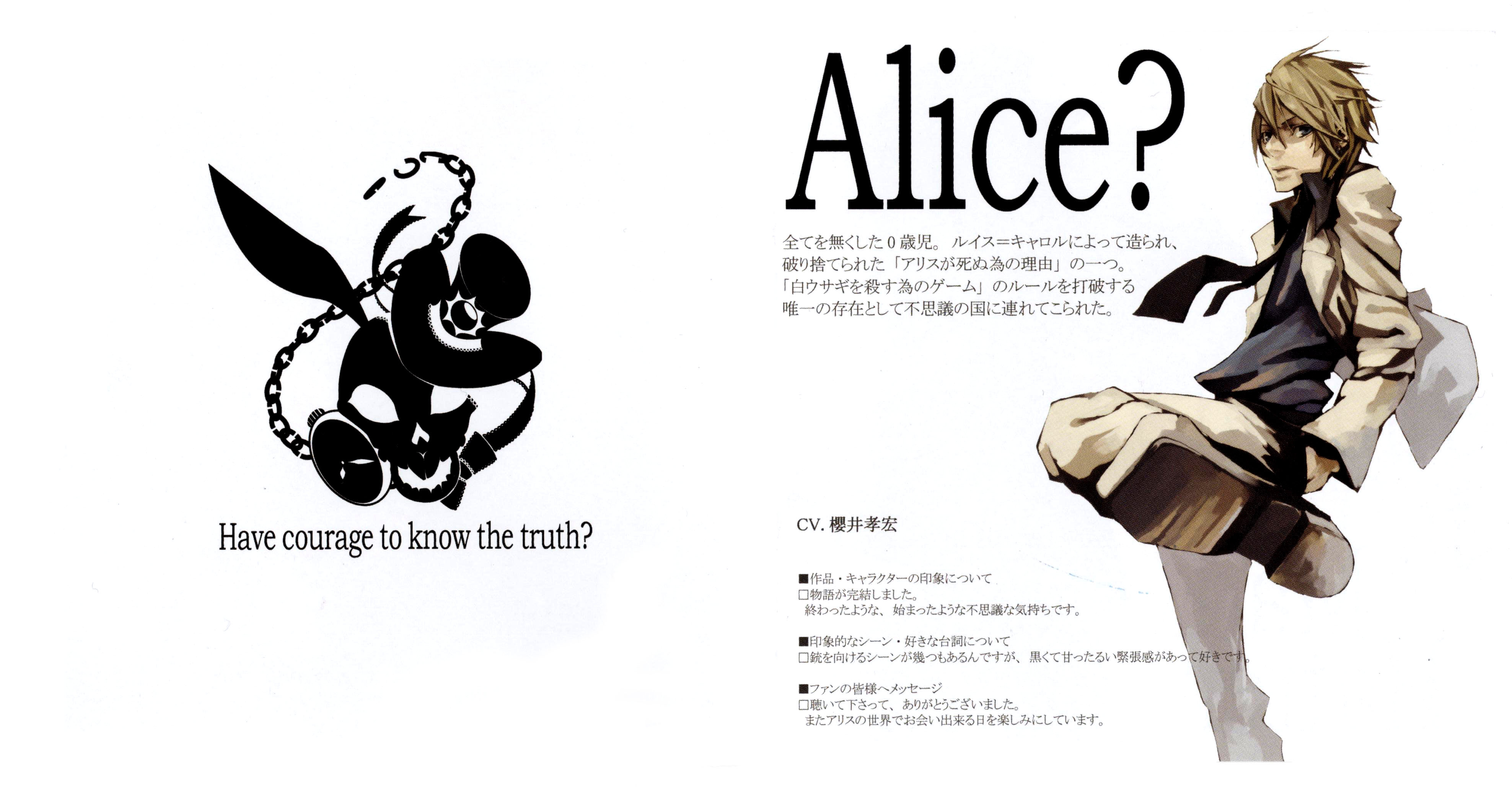 anime, are you alice?