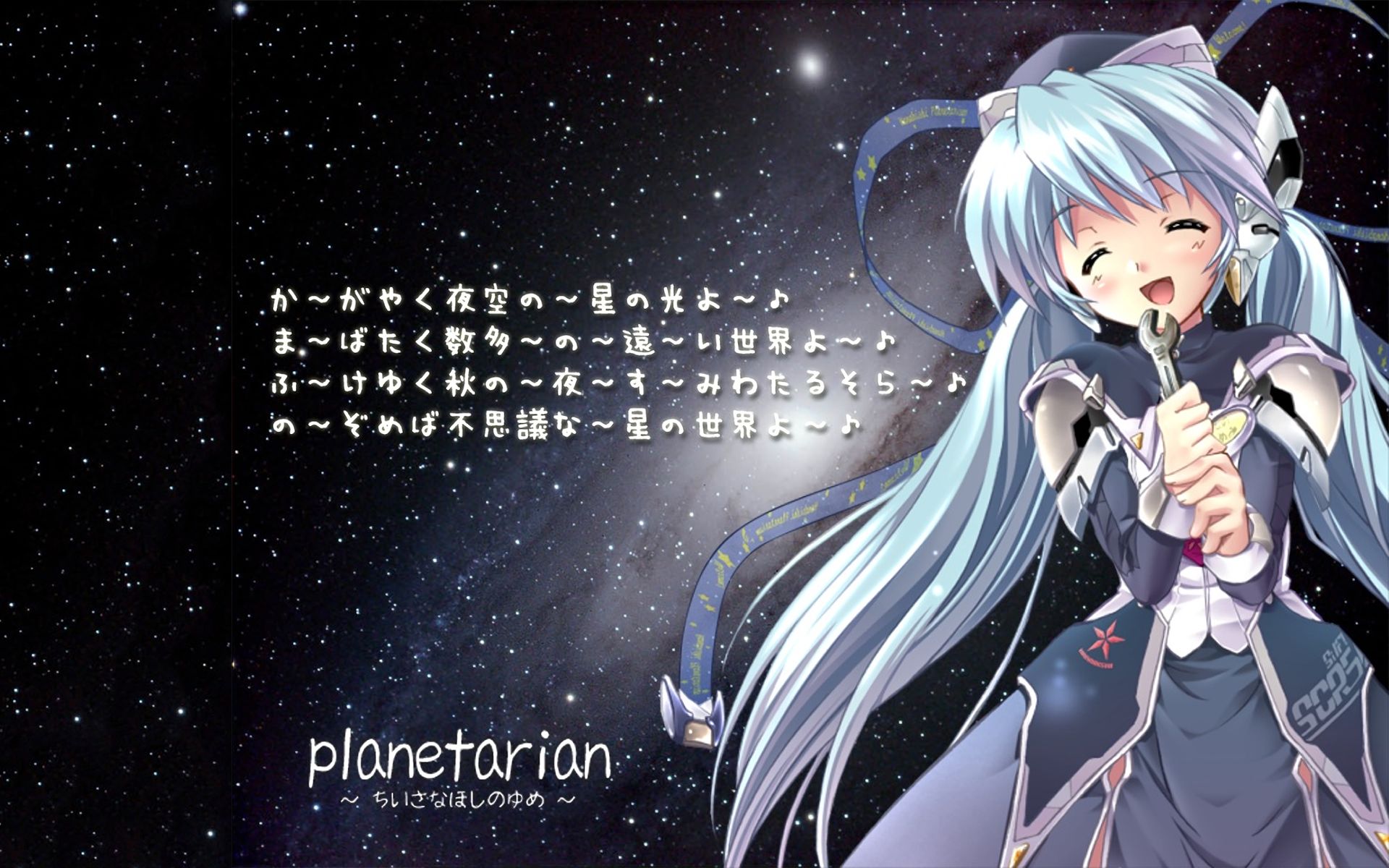 anime, planetarian: the reverie of a little planet, yumemi hoshino, planetarian
